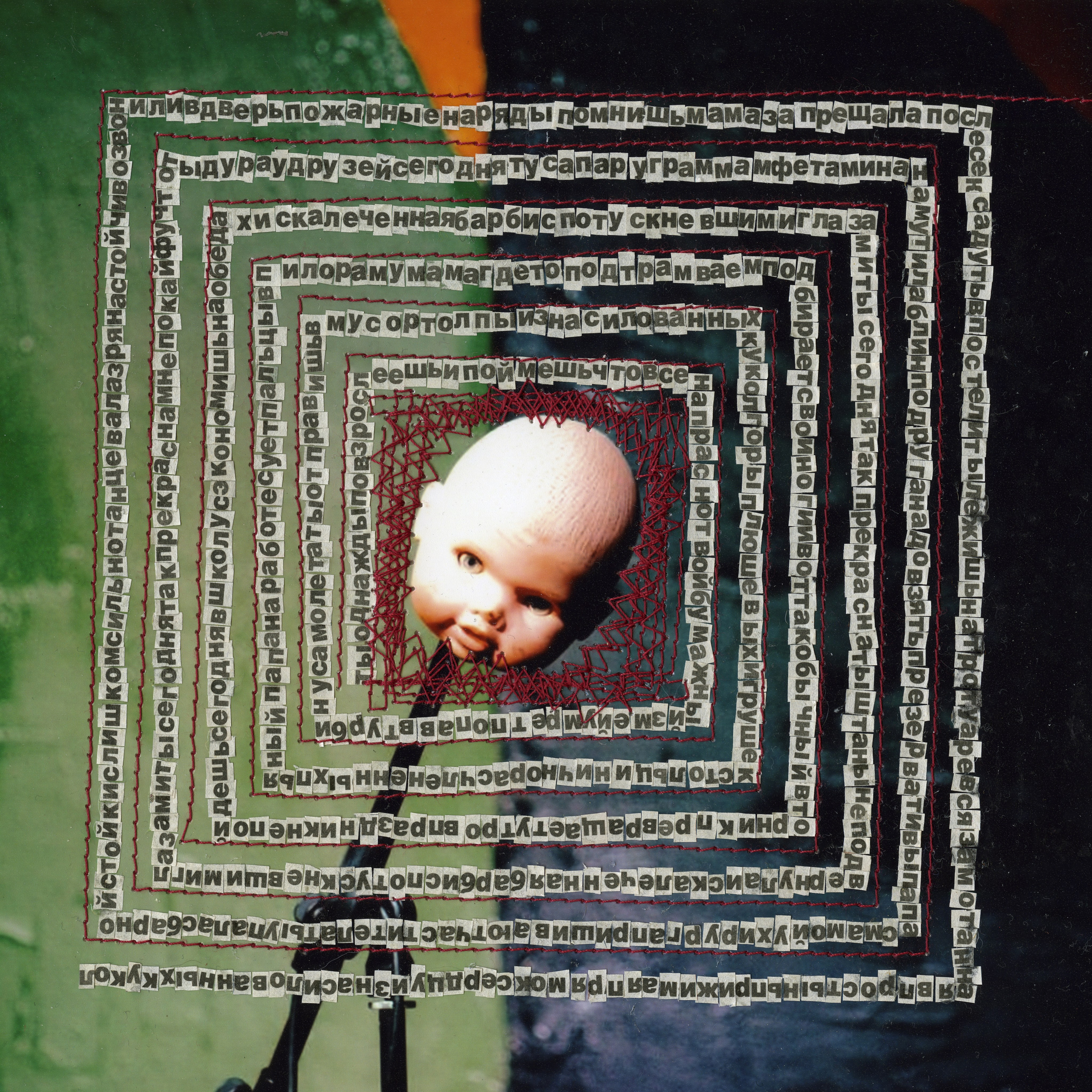 АРТ. Фотограф Елена Богачева (lenalena_na_na_na)