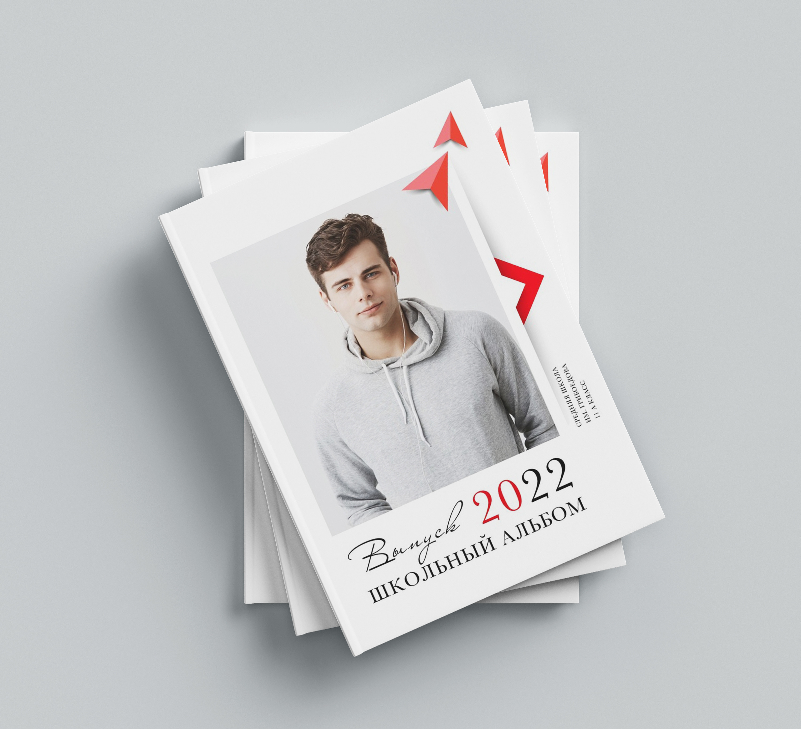 Red. Семейный и детский фотограф Комина Елена, Власиха, Одинцово