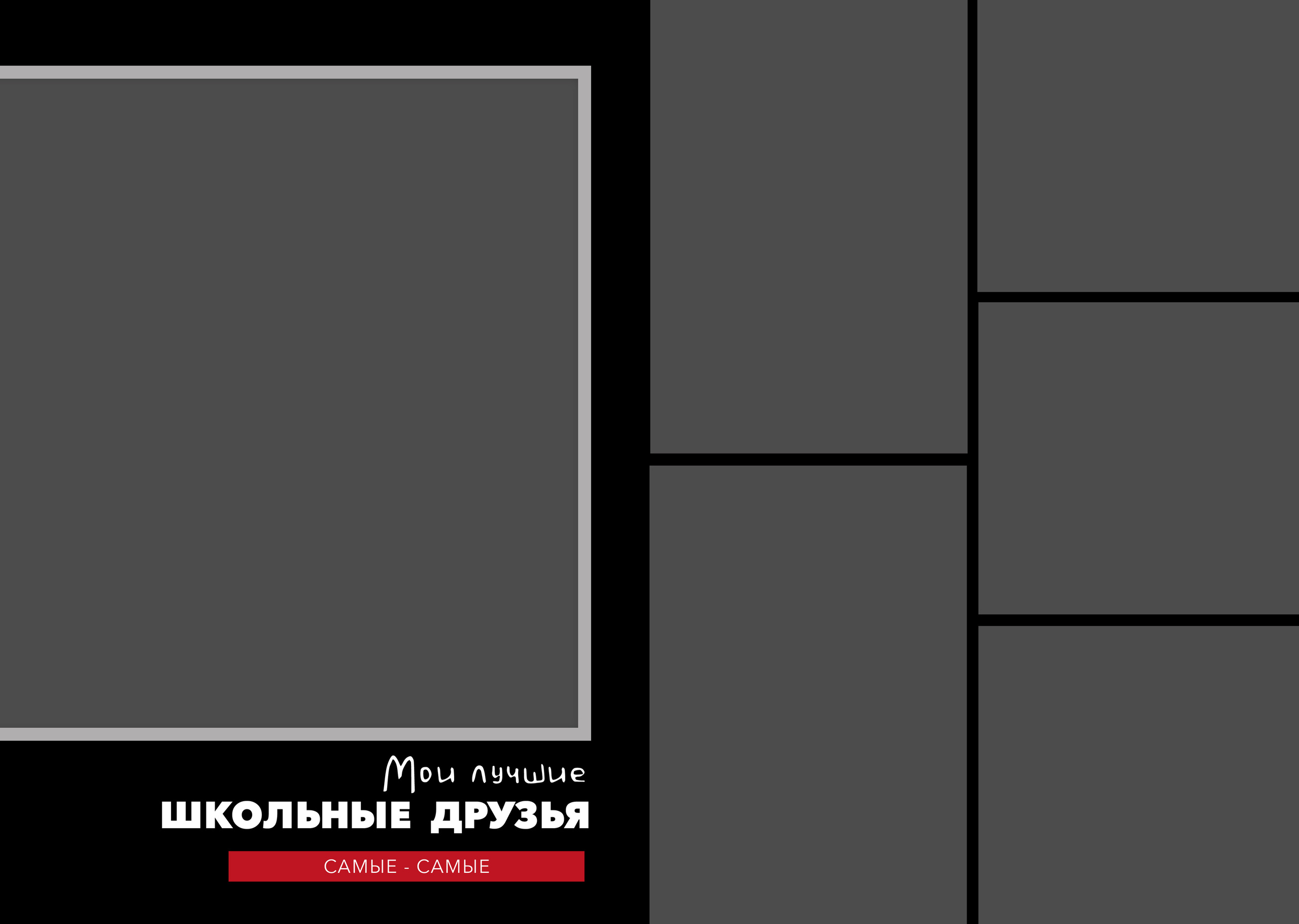 Иллюзия. Семейный и детский фотограф Комина Елена, Власиха, Одинцово