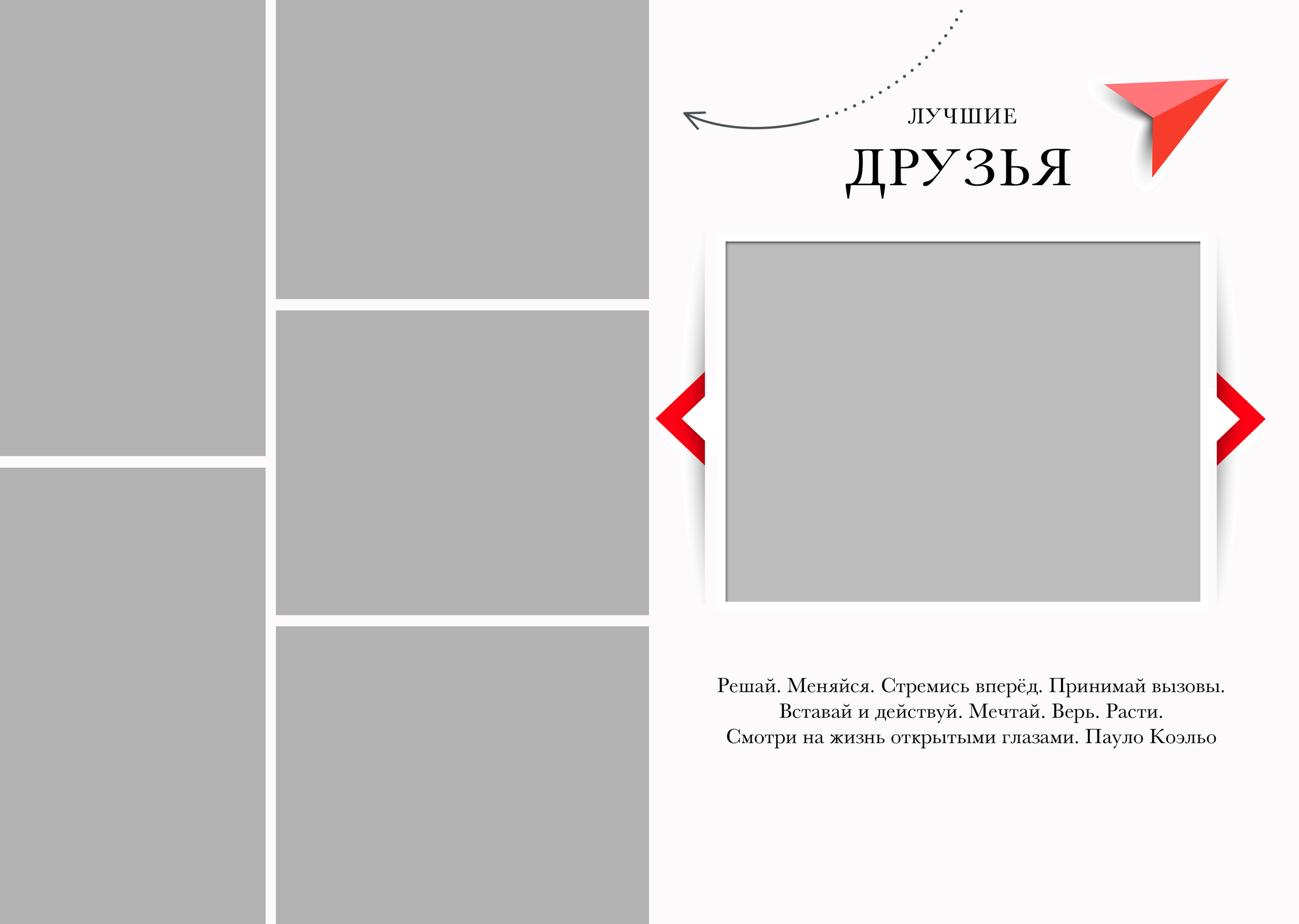 Red. Семейный и детский фотограф Комина Елена, Власиха, Одинцово