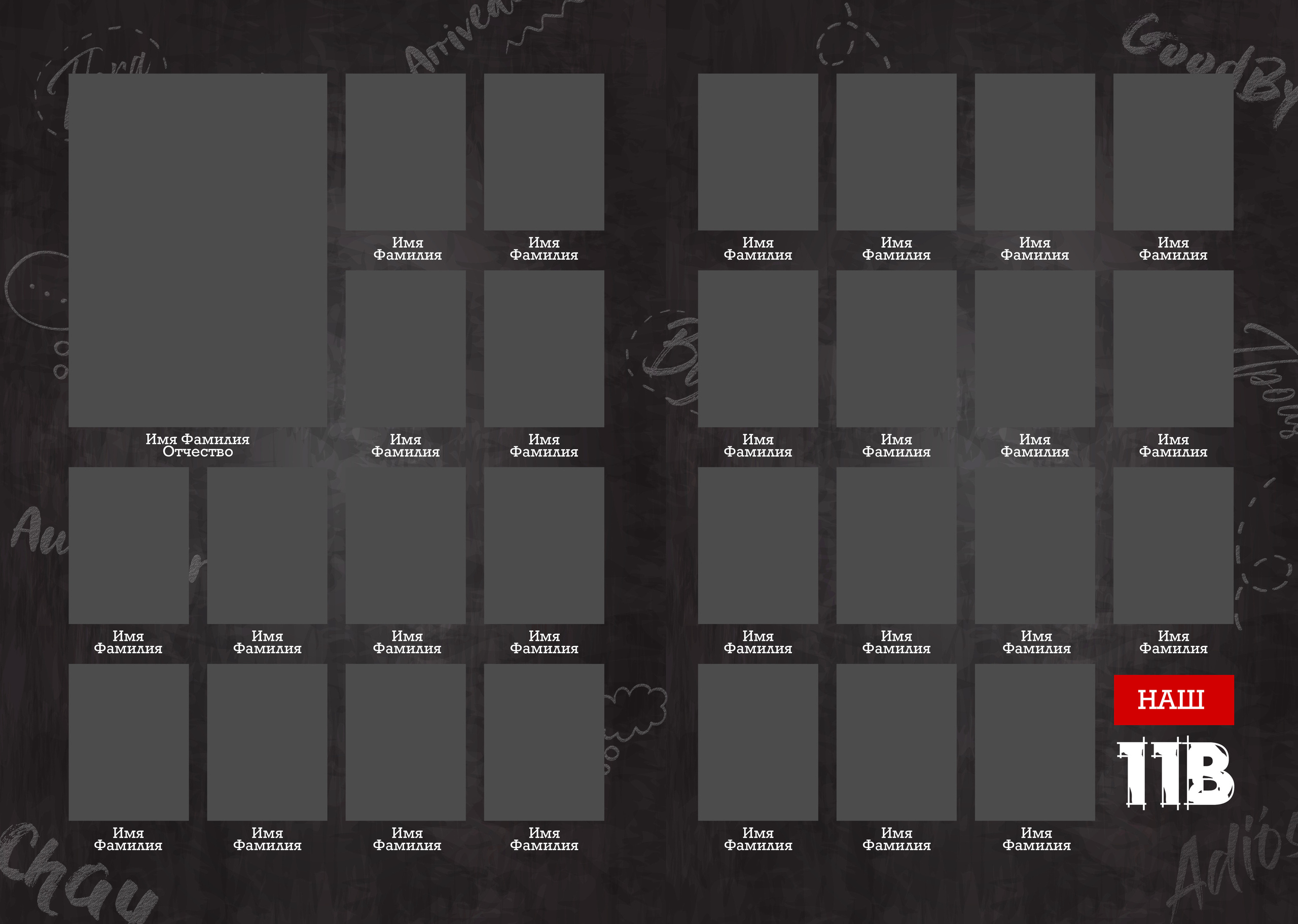 Ариведерчи. Семейный и детский фотограф Комина Елена, Власиха, Одинцово