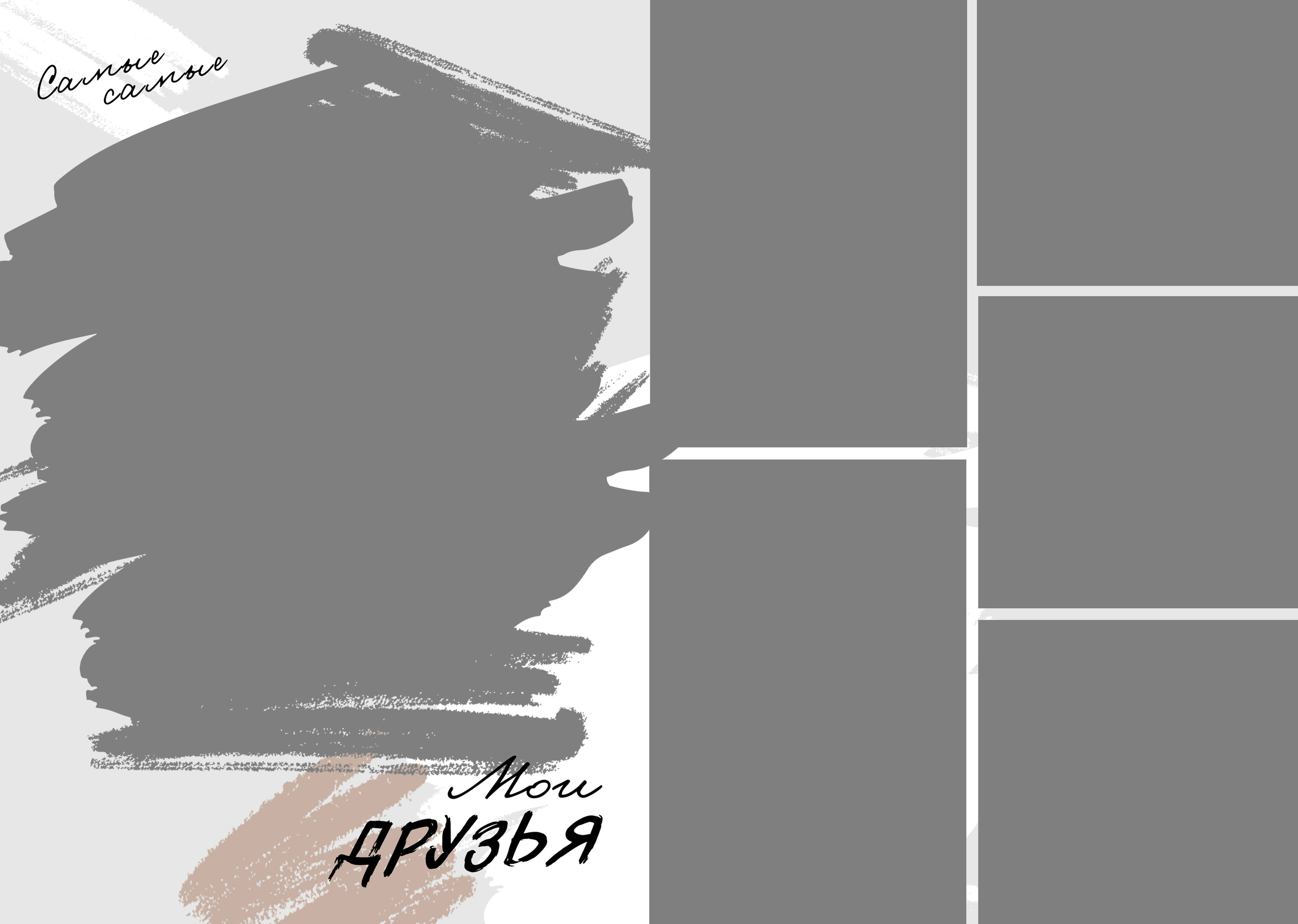 The Best. Семейный и детский фотограф Комина Елена, Власиха, Одинцово