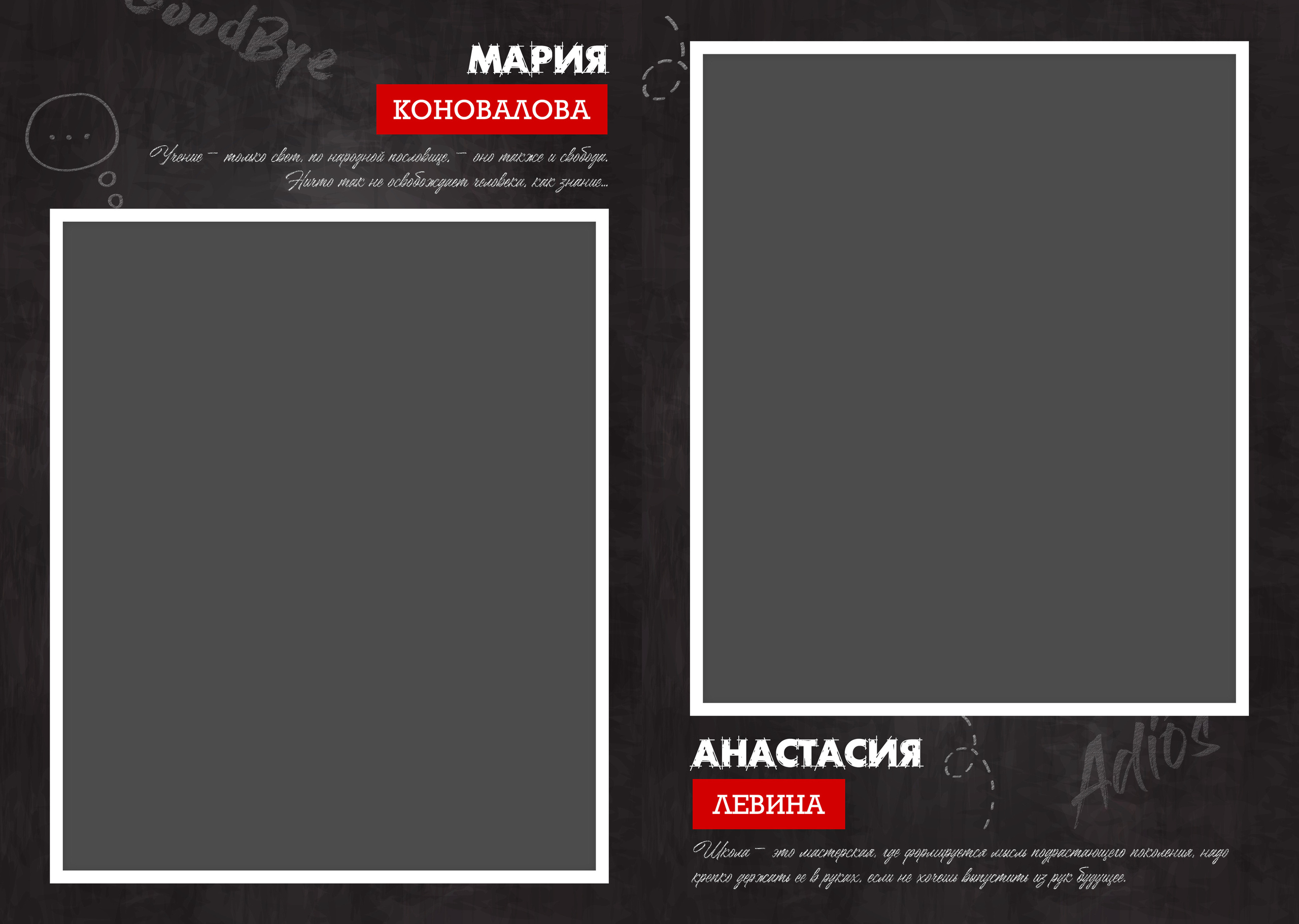 Ариведерчи. Семейный и детский фотограф Комина Елена, Власиха, Одинцово