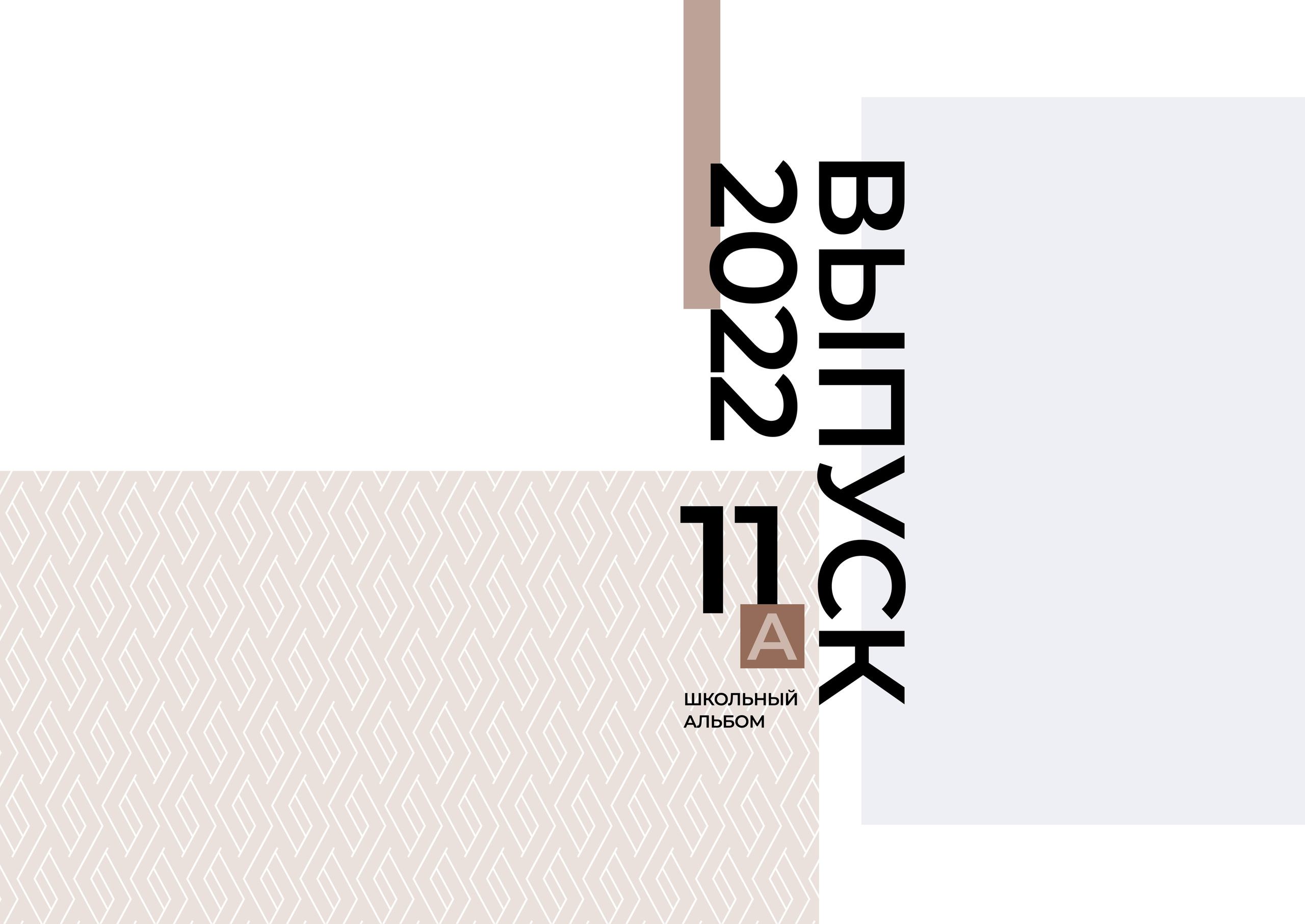 Люкс. Семейный и детский фотограф Комина Елена, Власиха, Одинцово