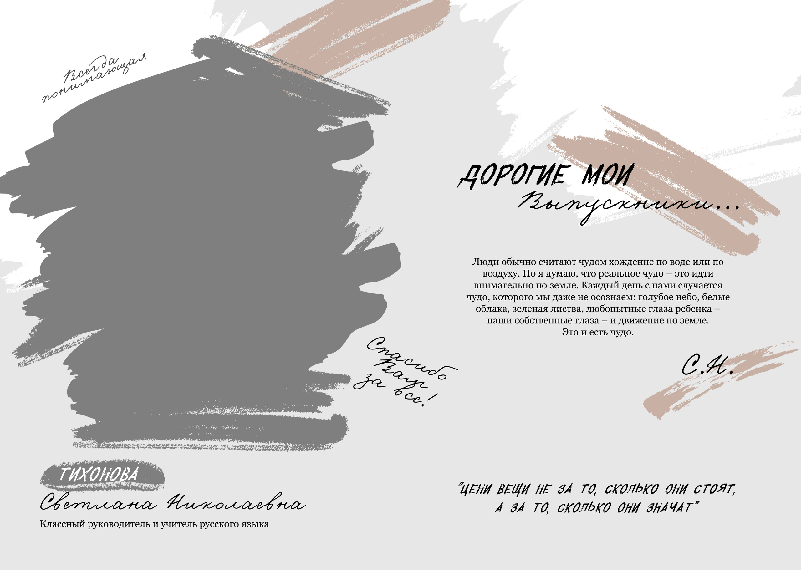 The Best. Семейный и детский фотограф Комина Елена, Власиха, Одинцово