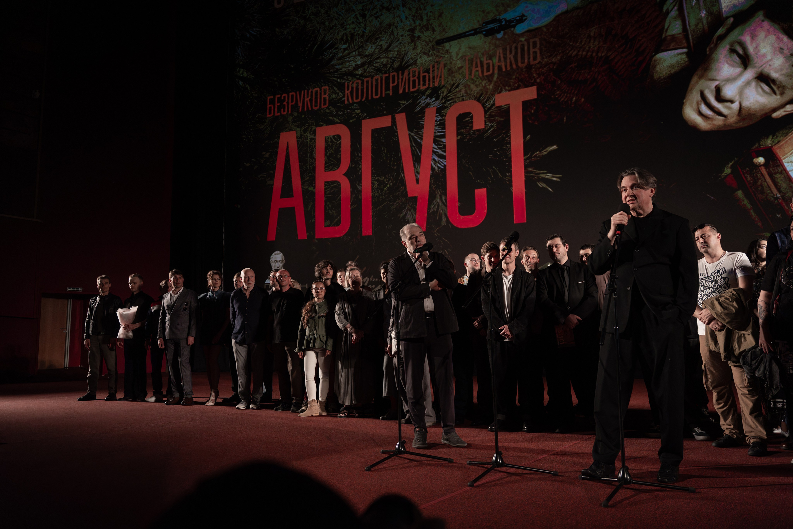 Премьера: Август. Илья Варин — Фотограф Москва, Тверь