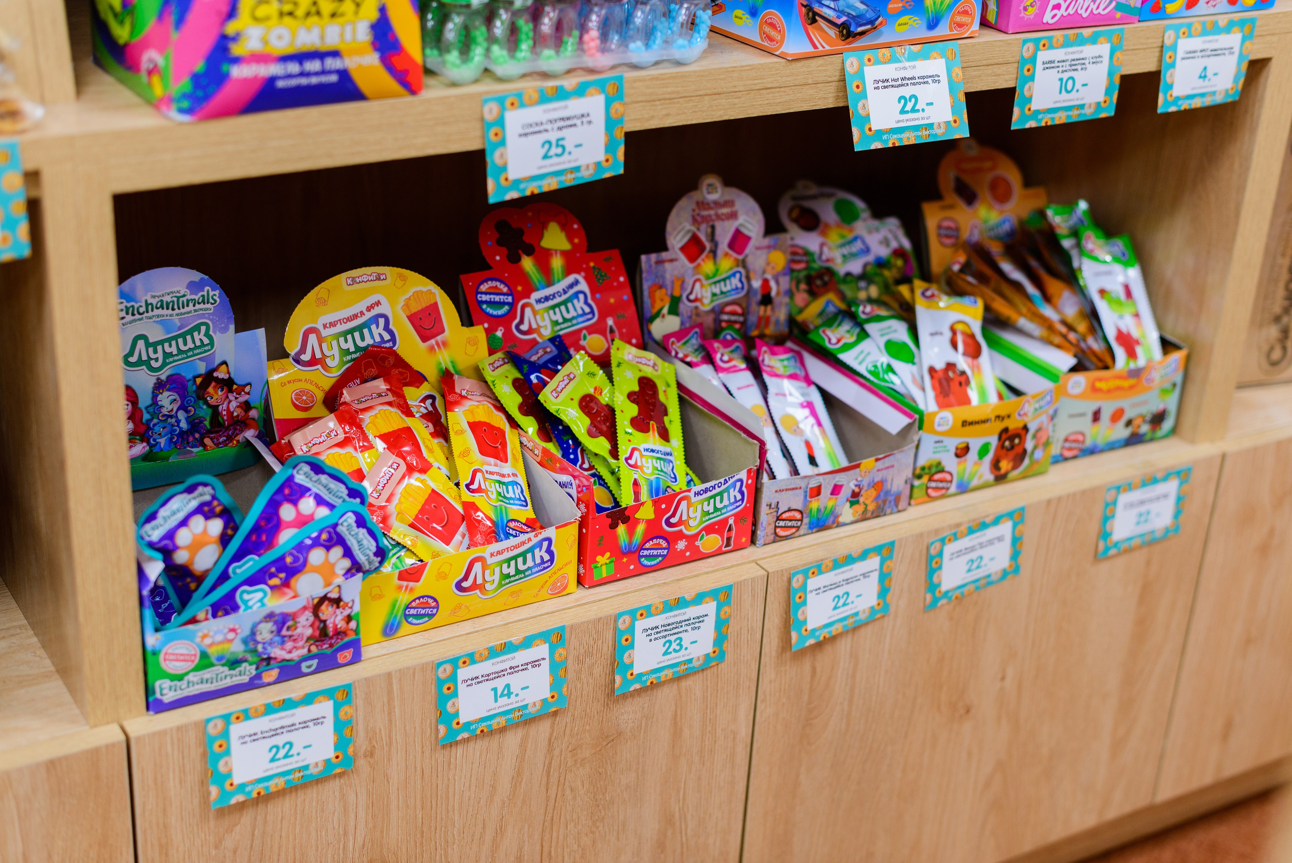 Кондитерский Дом «Слади». Фотограф Сергей Сергеев