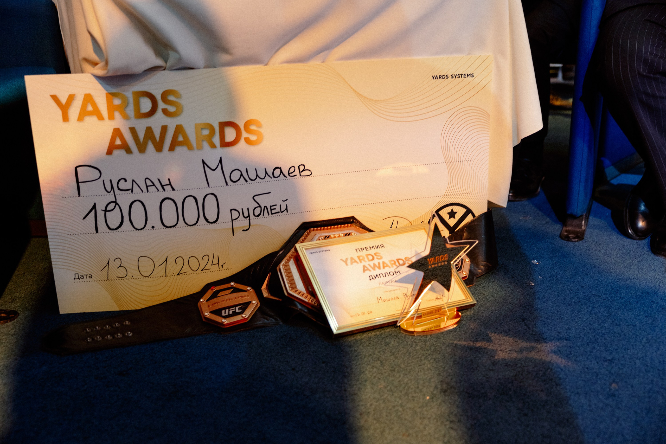Yards award. Коммерческий и Репортажный фотограф Казань Москва