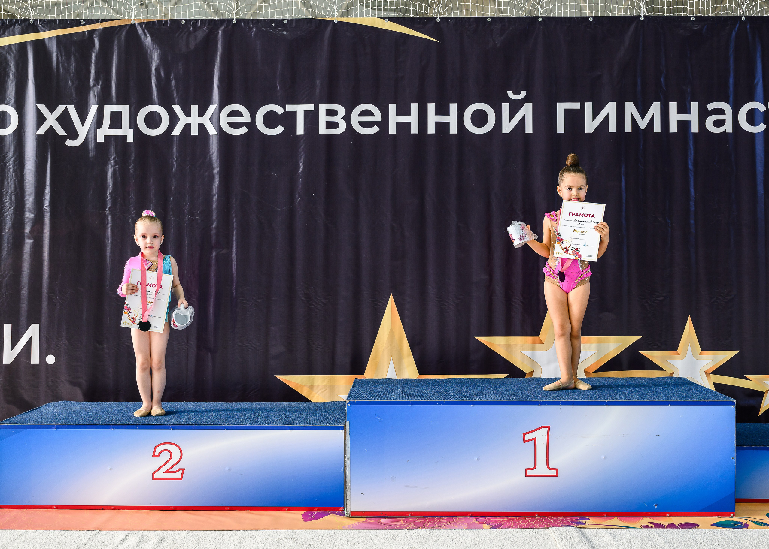 Соревнования по ХГ НАДЕЖДЫ 26 апреля НАГРАЖДЕНИЯ