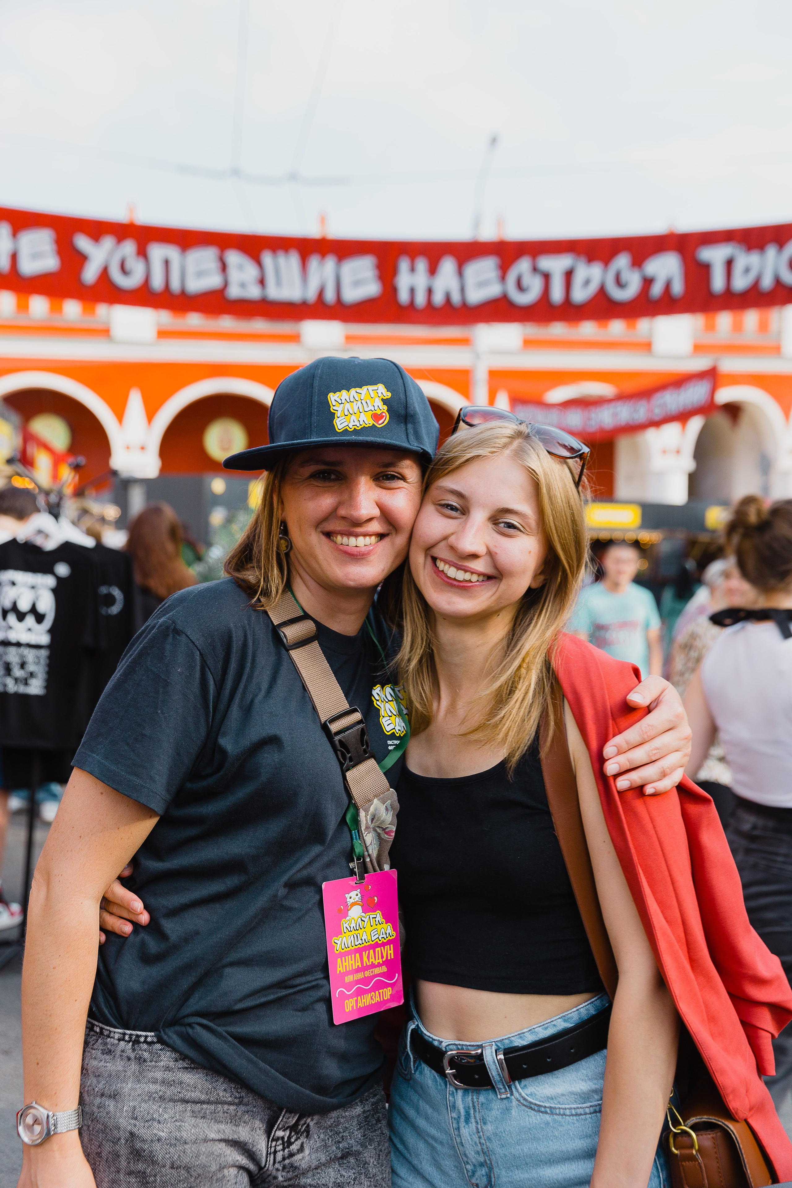 РЕПОРТАЖ. Ваш фотограф Любовь Чистякова