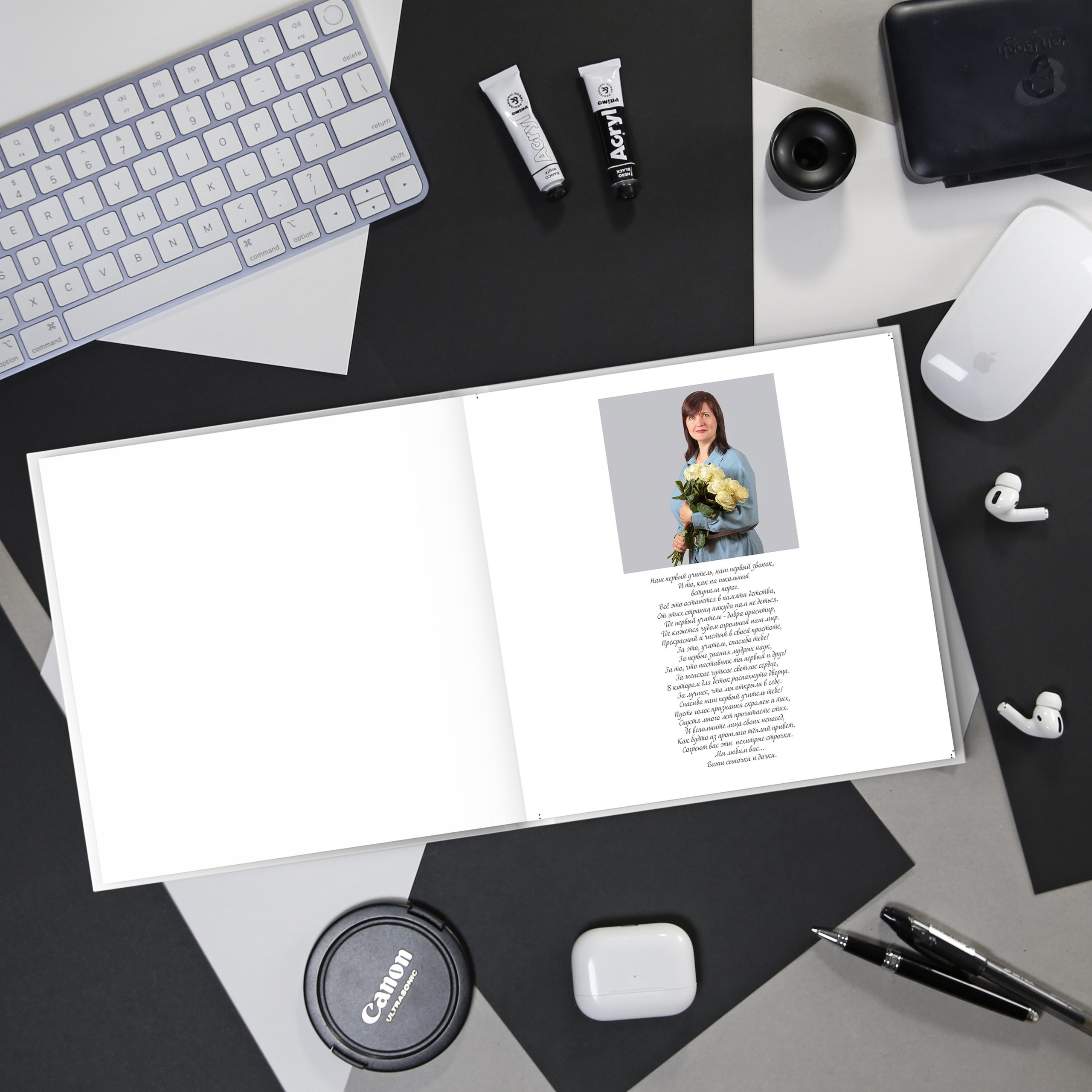 Обложка альбома учителю начальной школы с портретом детей и первой страницей