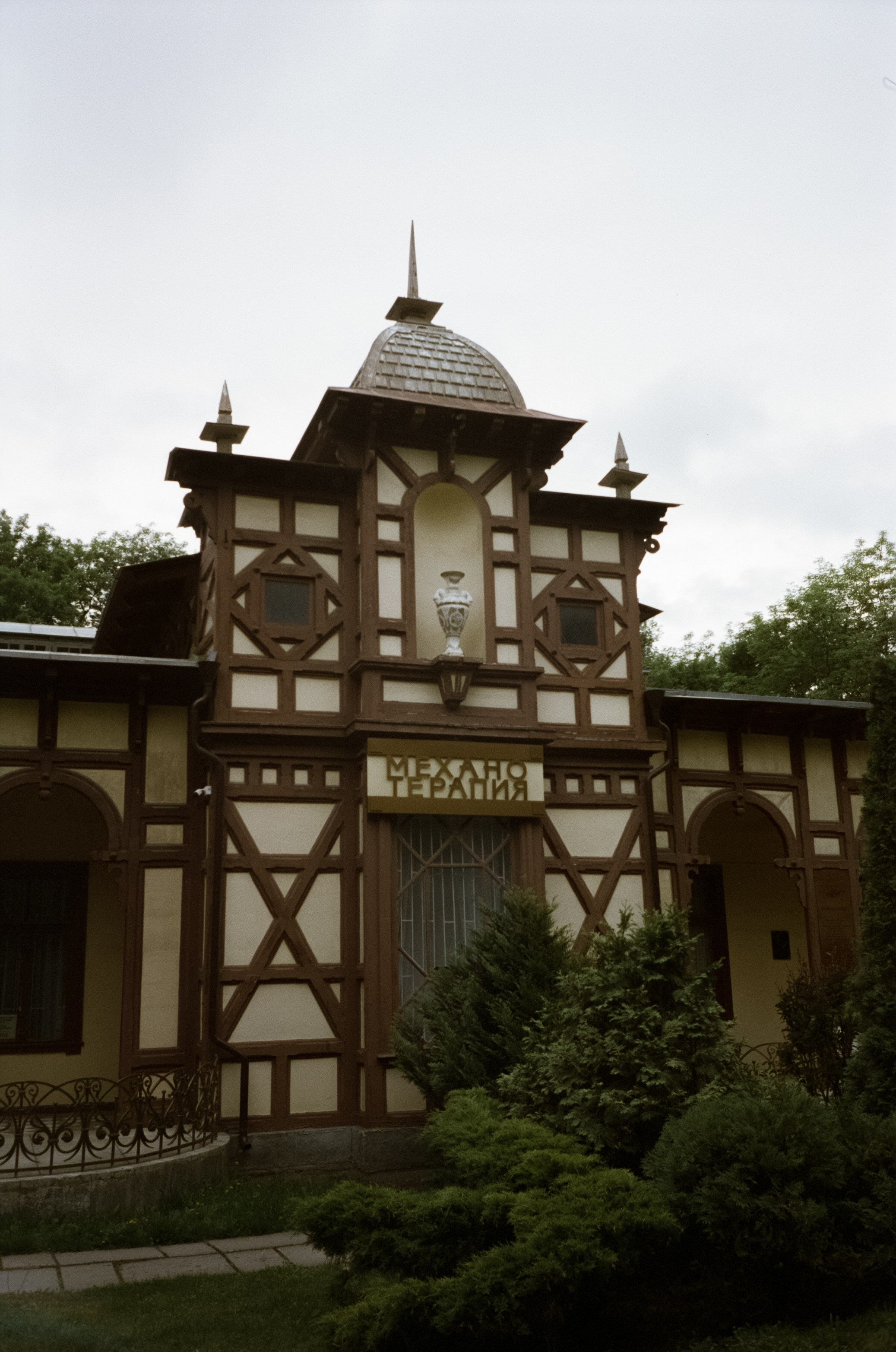 Курортный парк и улочки Ессентуков. Фотограф-документалист Мария Осокина