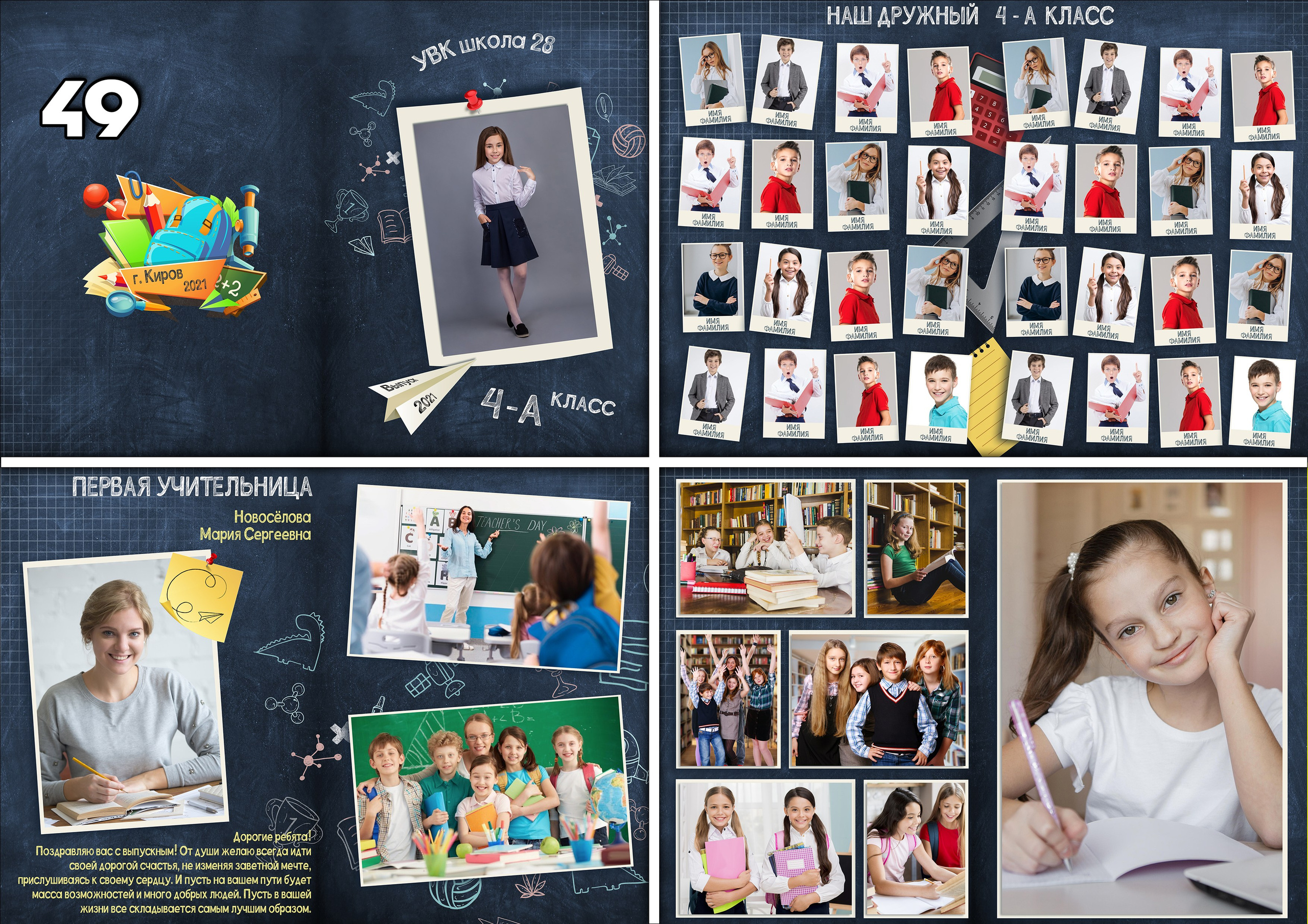 Актуальное