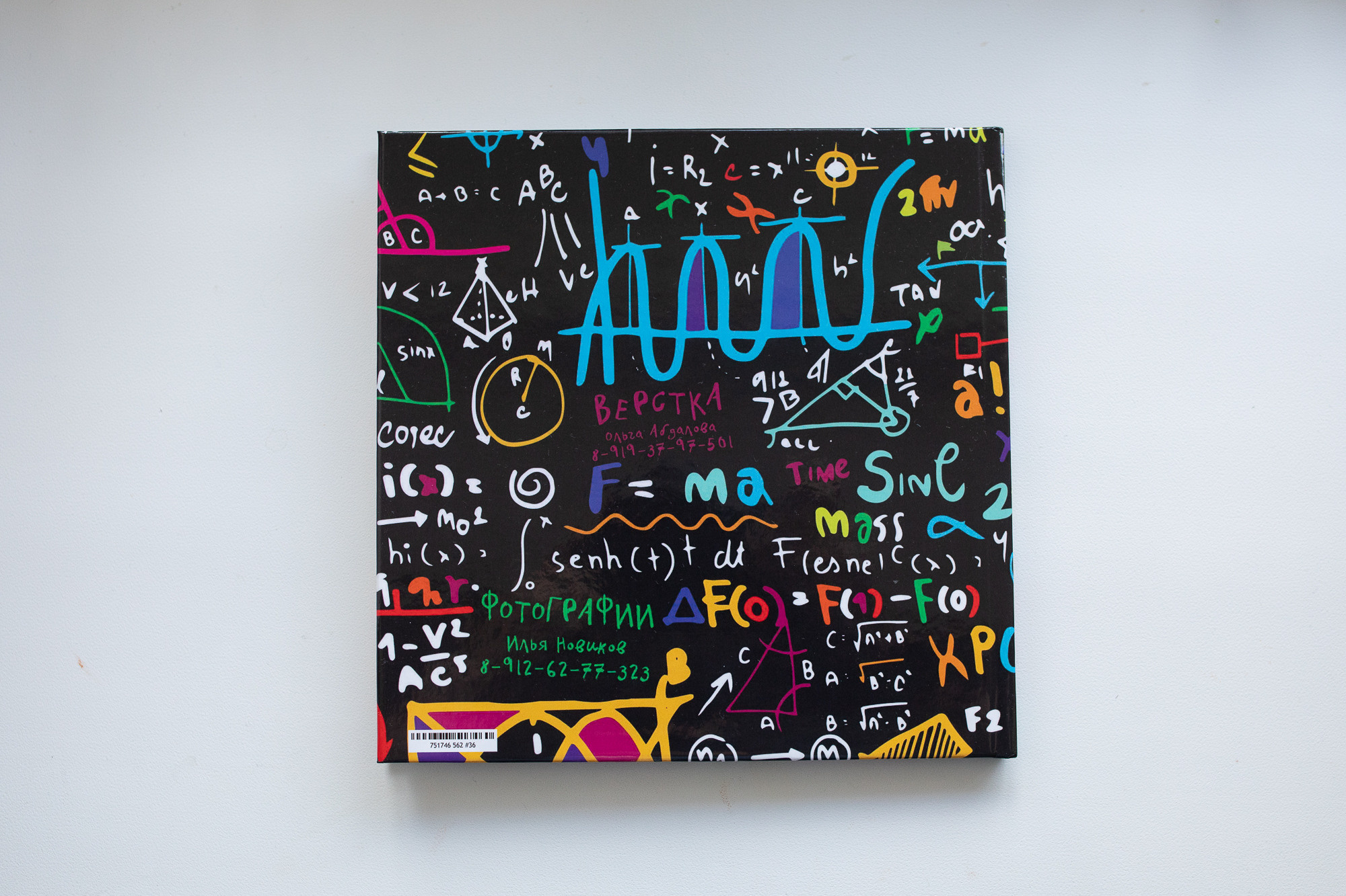 Фотограф, москва, екб, выпускные альбомы, фотокниги, калининград. Видеограф, фотограф Илья Новиков Москва, Екатеринбург, Калининград