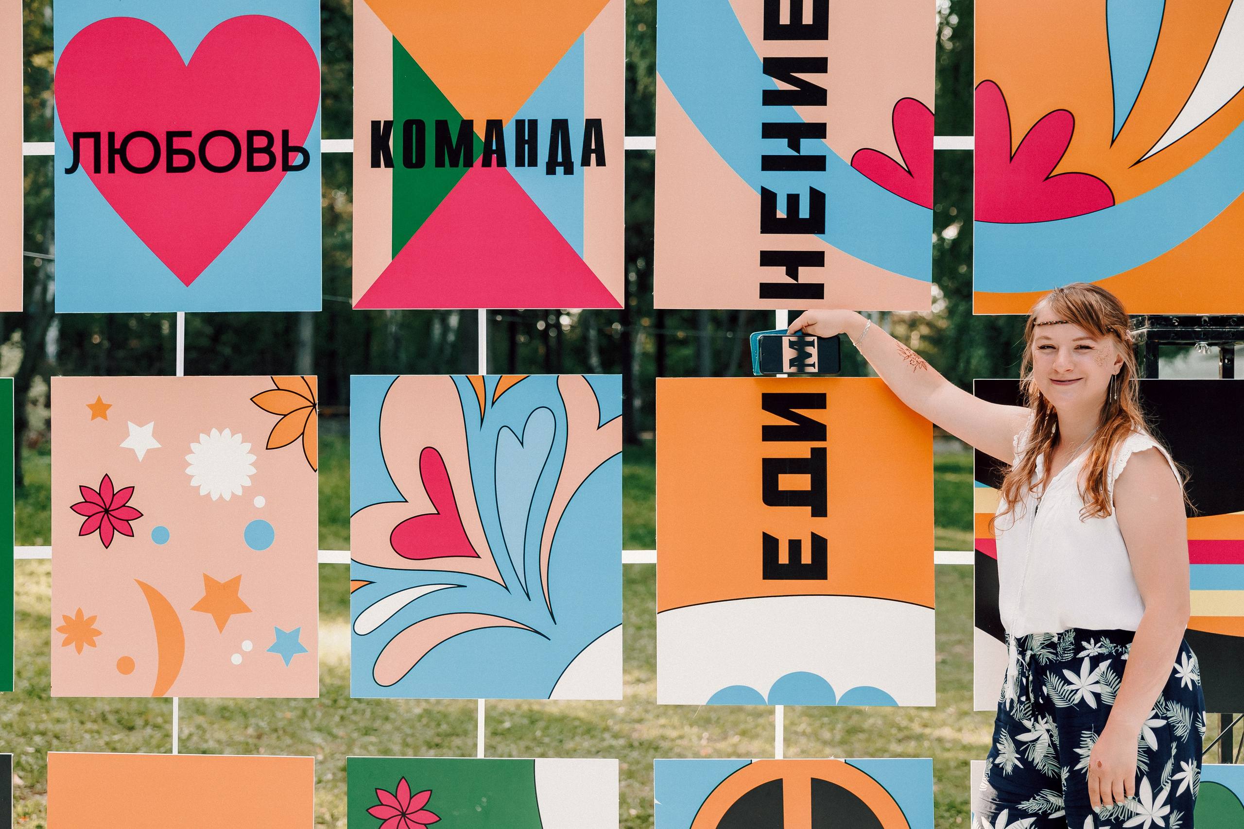 УММ2 — Летний корпоратив. Лёшка Варзегов — фотограф