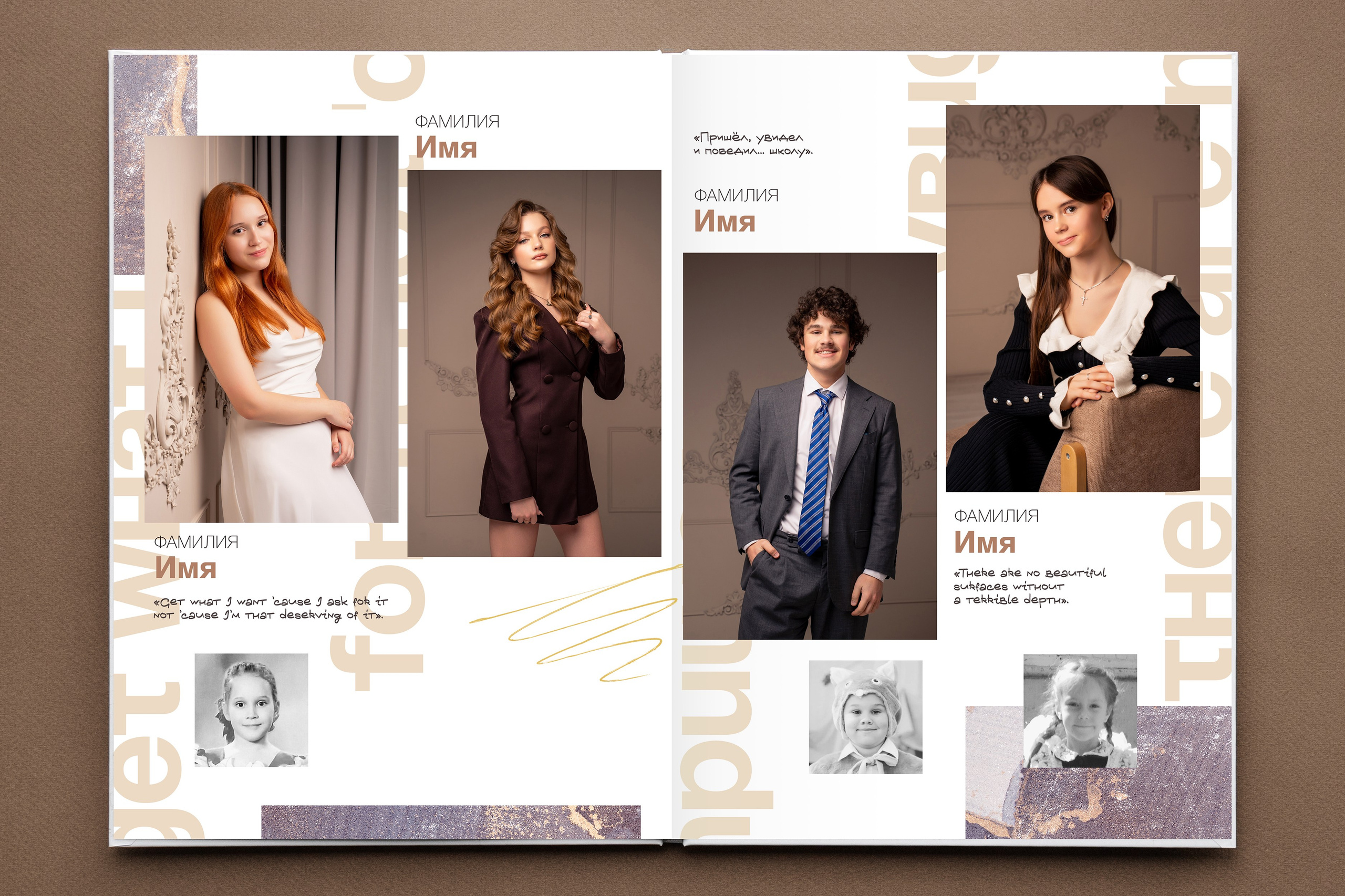 9-11 — 12. Выпускные альбомы в городе Кирове. Фотограф Екатерина Невская