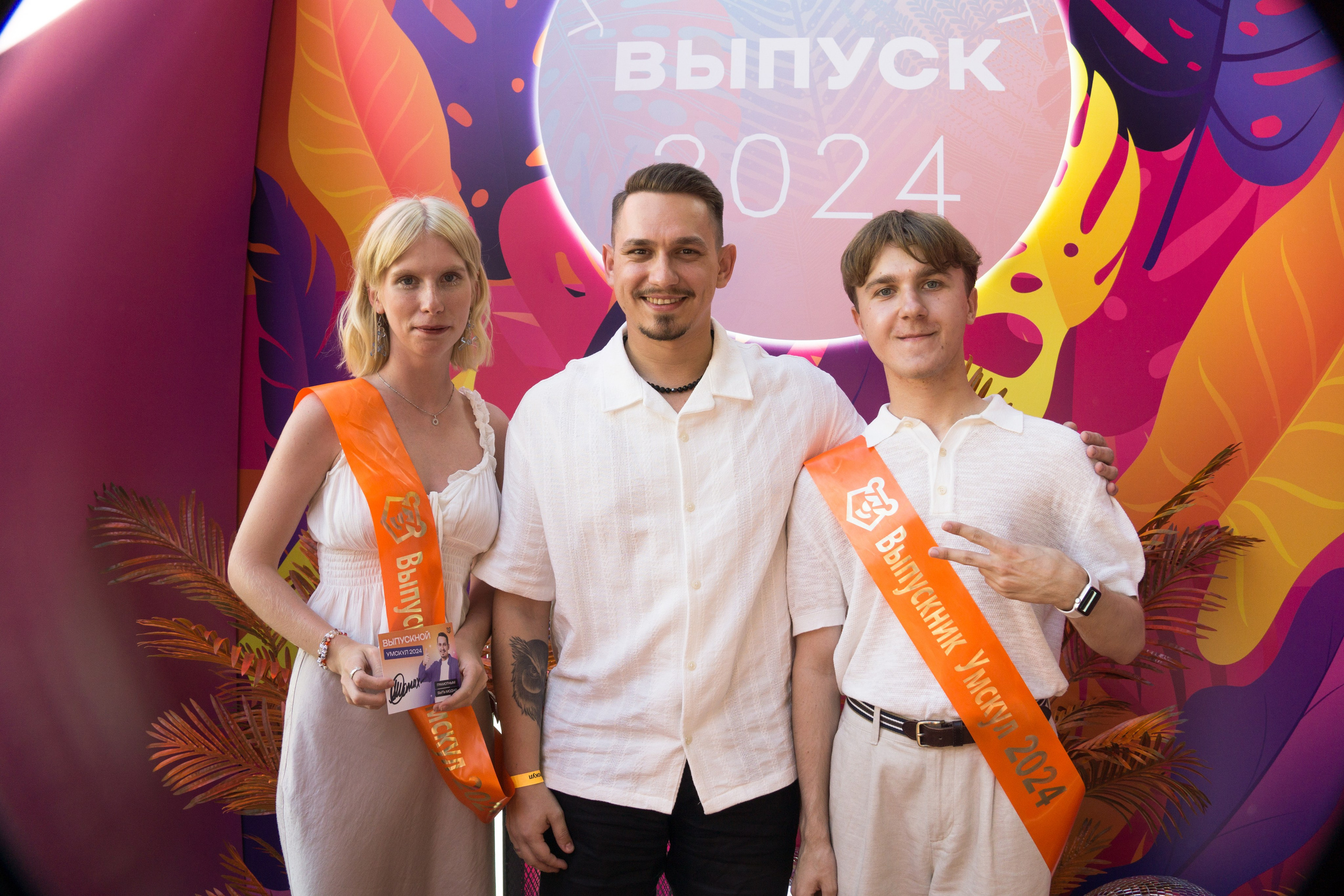 VK GIPSY Выпускной УМСКУЛ. Фотограф