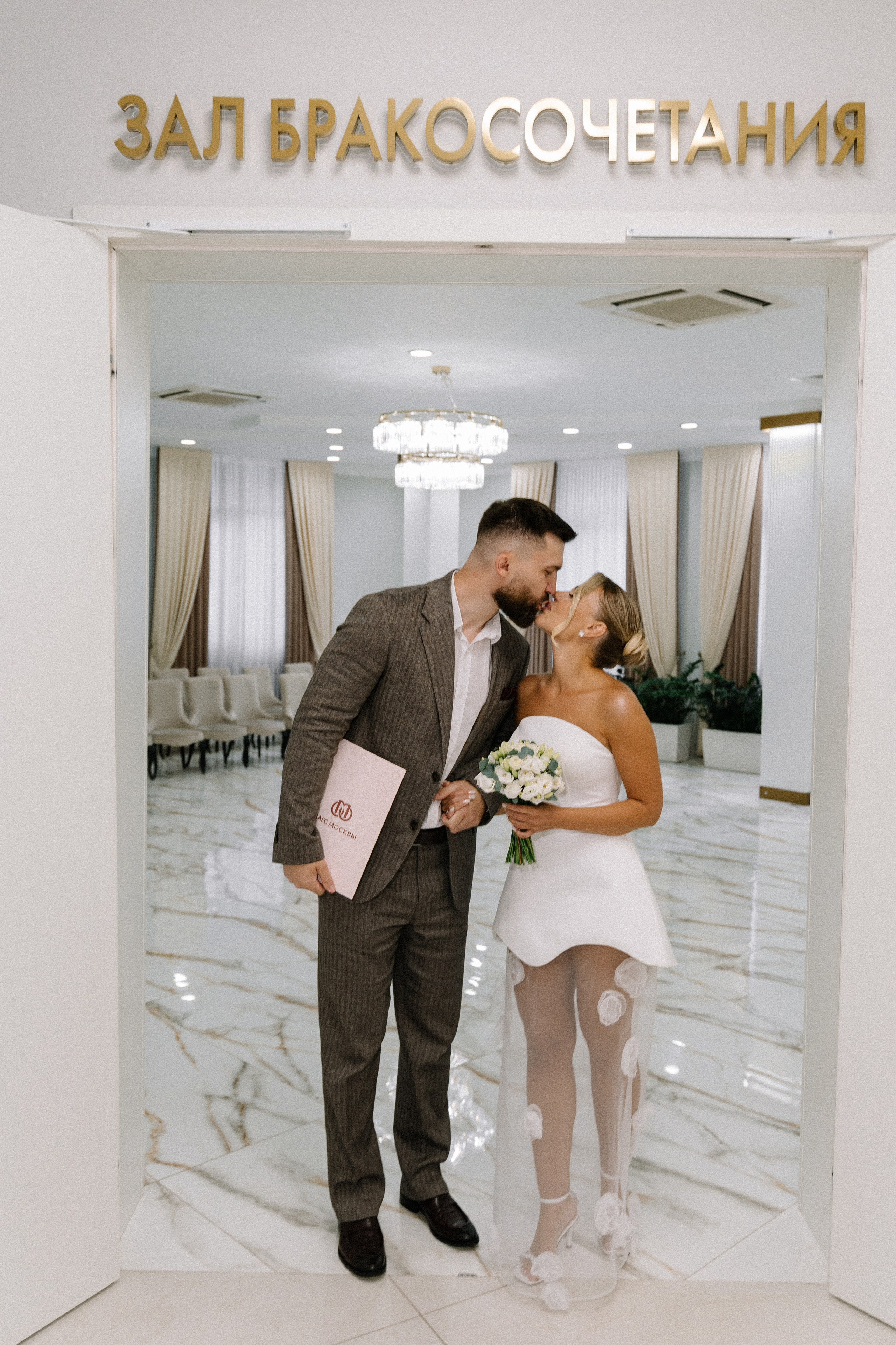 Дмитрий и Анастасия. Свадебный фотограф и видеограф в Москве, Виктор Архилюк