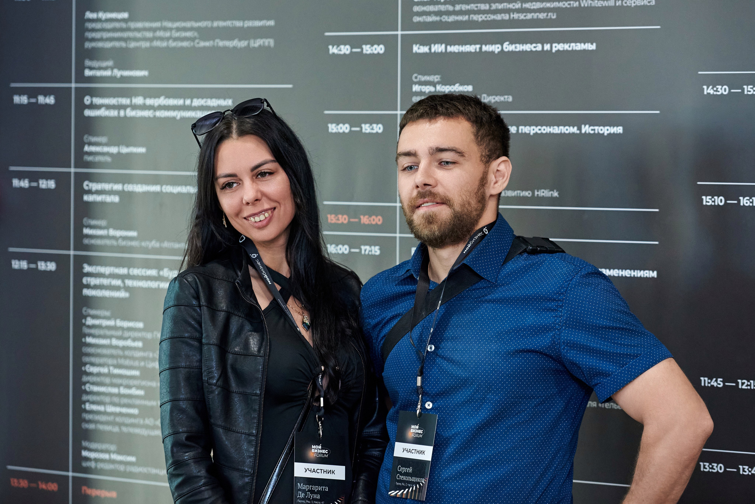 Мой бизнес FORUM. Иван Ступа, репортажный фотограф в Санкт-Петербурге и Ленинградской области