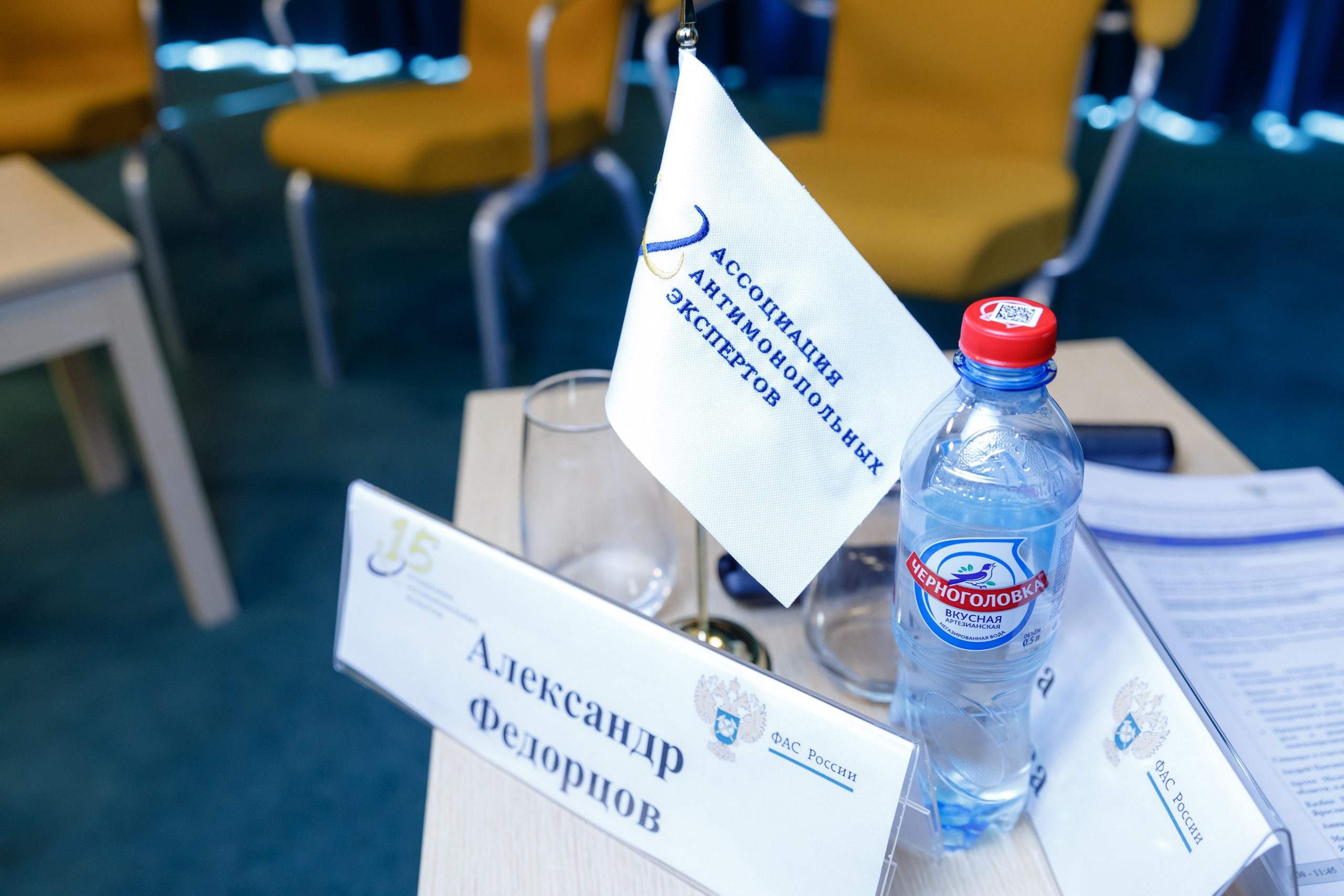 Конференция. COSMOS. Свадебный фотограф в Ярославле Анастасия Архипова