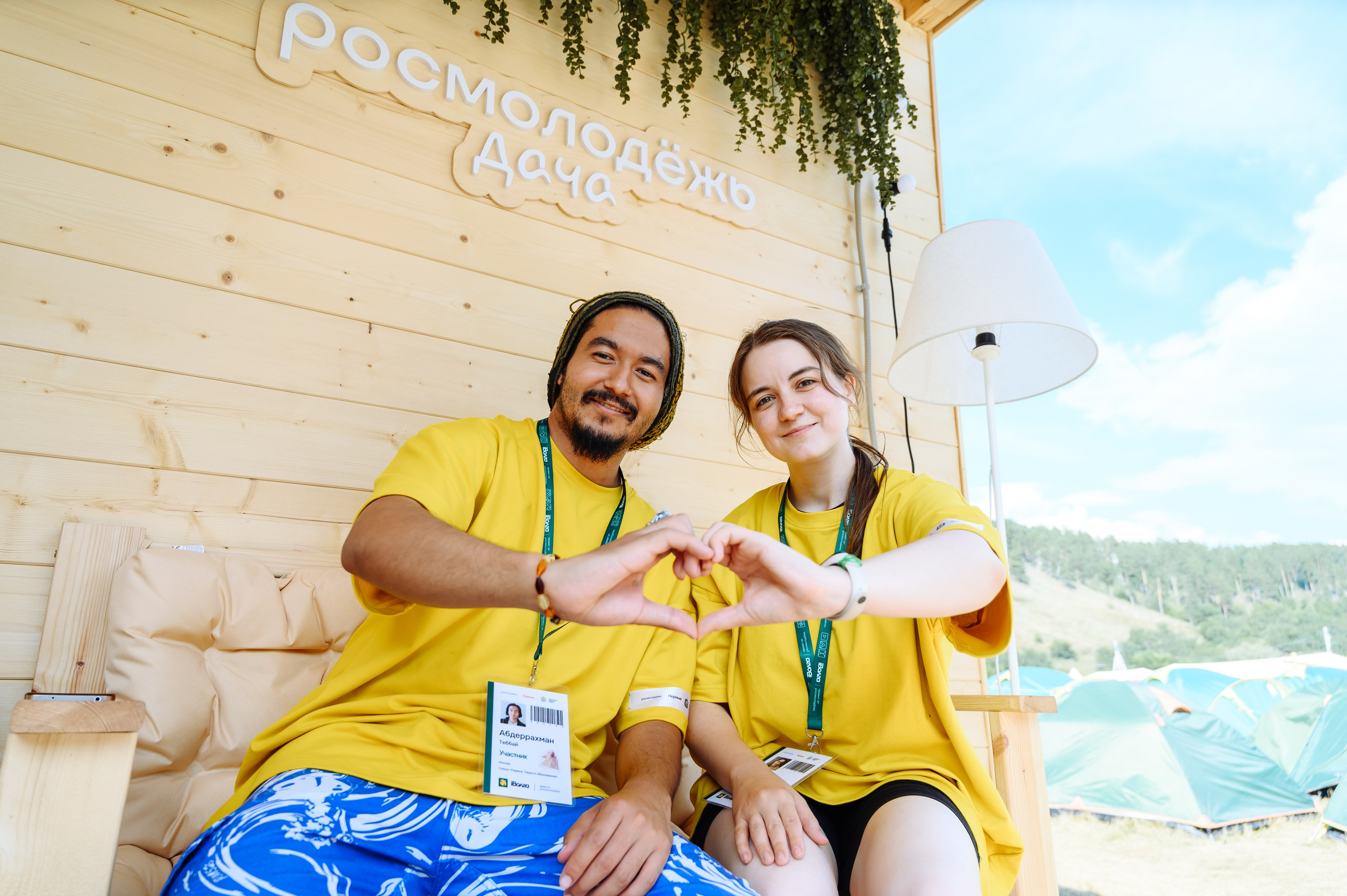 Форум iВолга 2024. Фотограф Елена Афанасьева