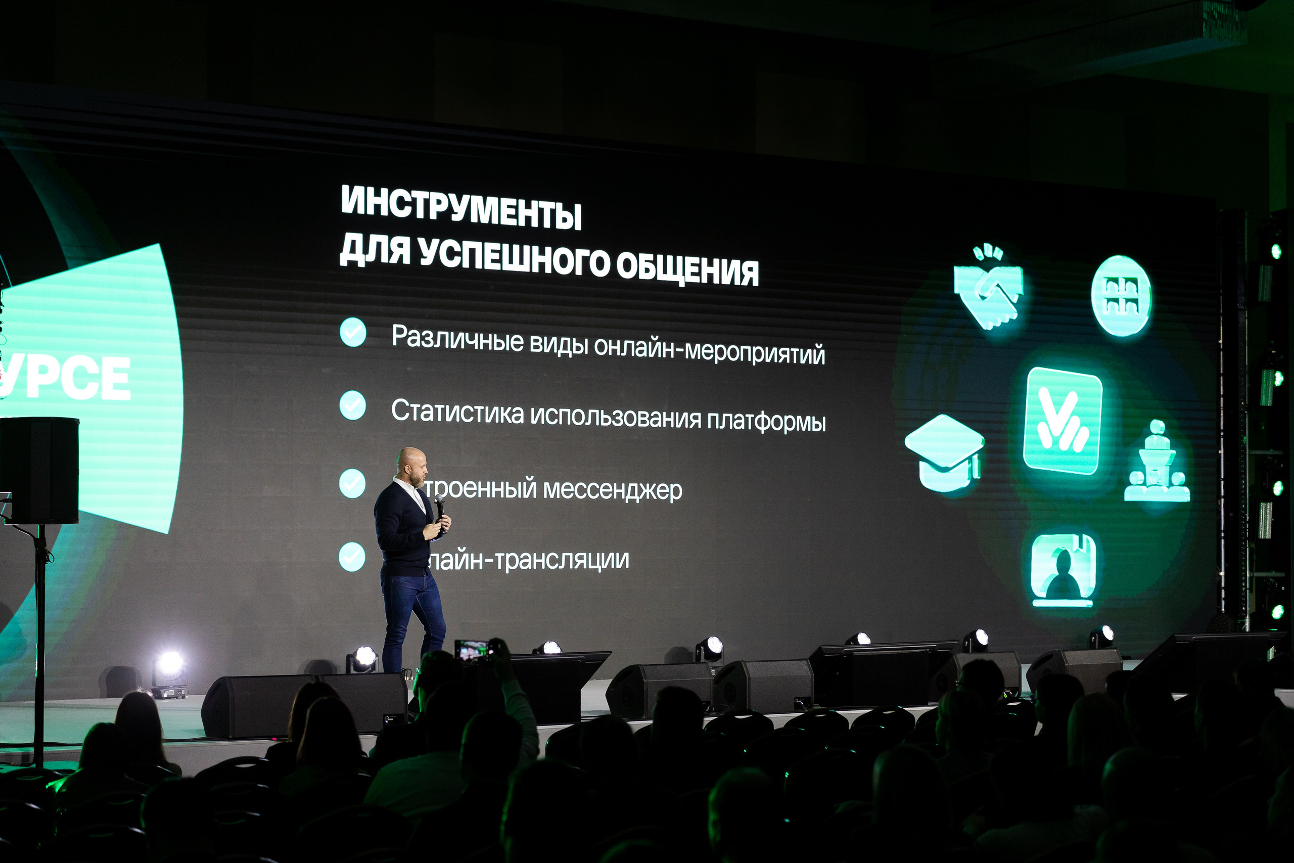 IVA DAY 2024. Свадебный и портретный фотограф в Королёве Сергей Чихарев