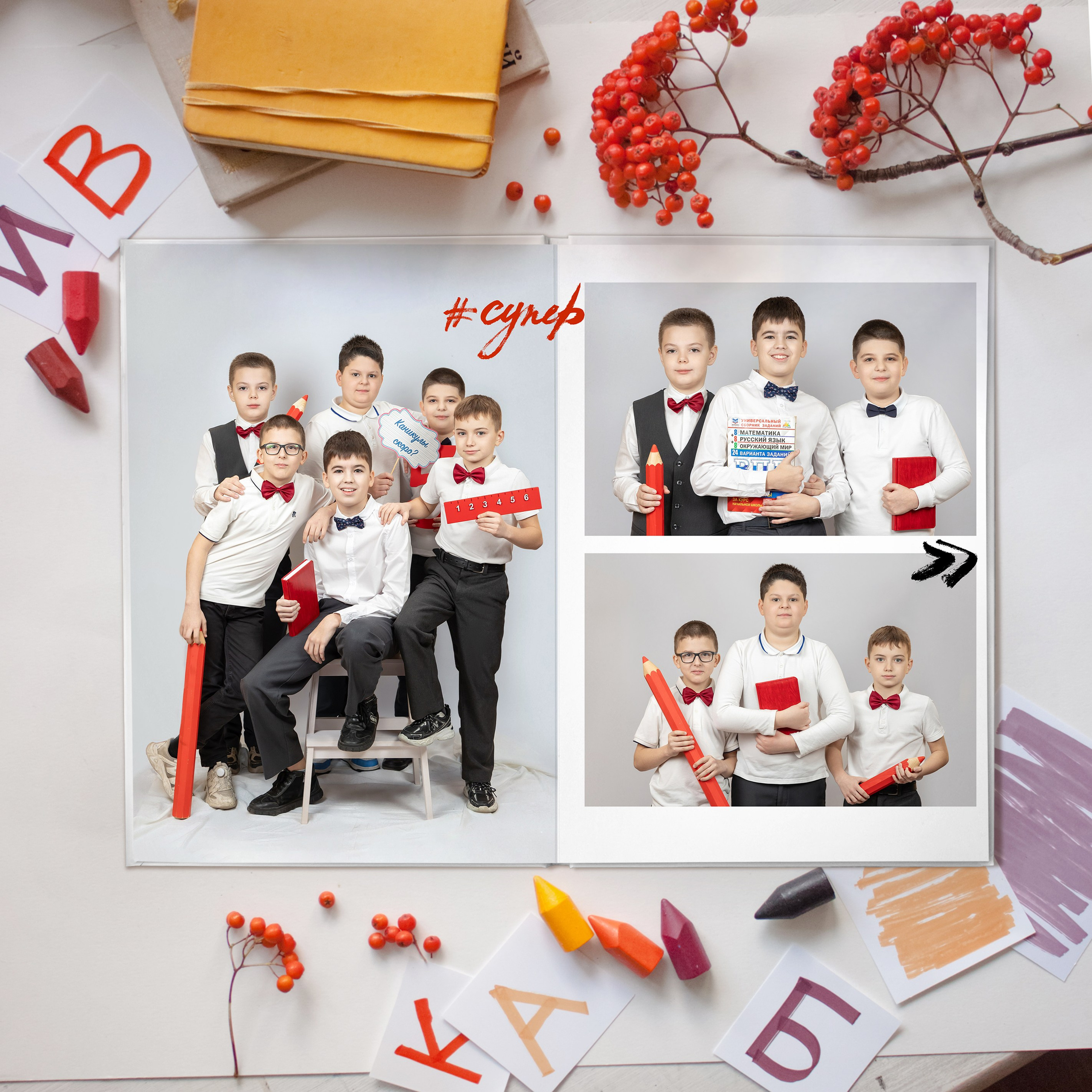 Выпускной альбом на 20страниц дизайн «Стиль. Детский фотограф в Туапсе Инна Гуня