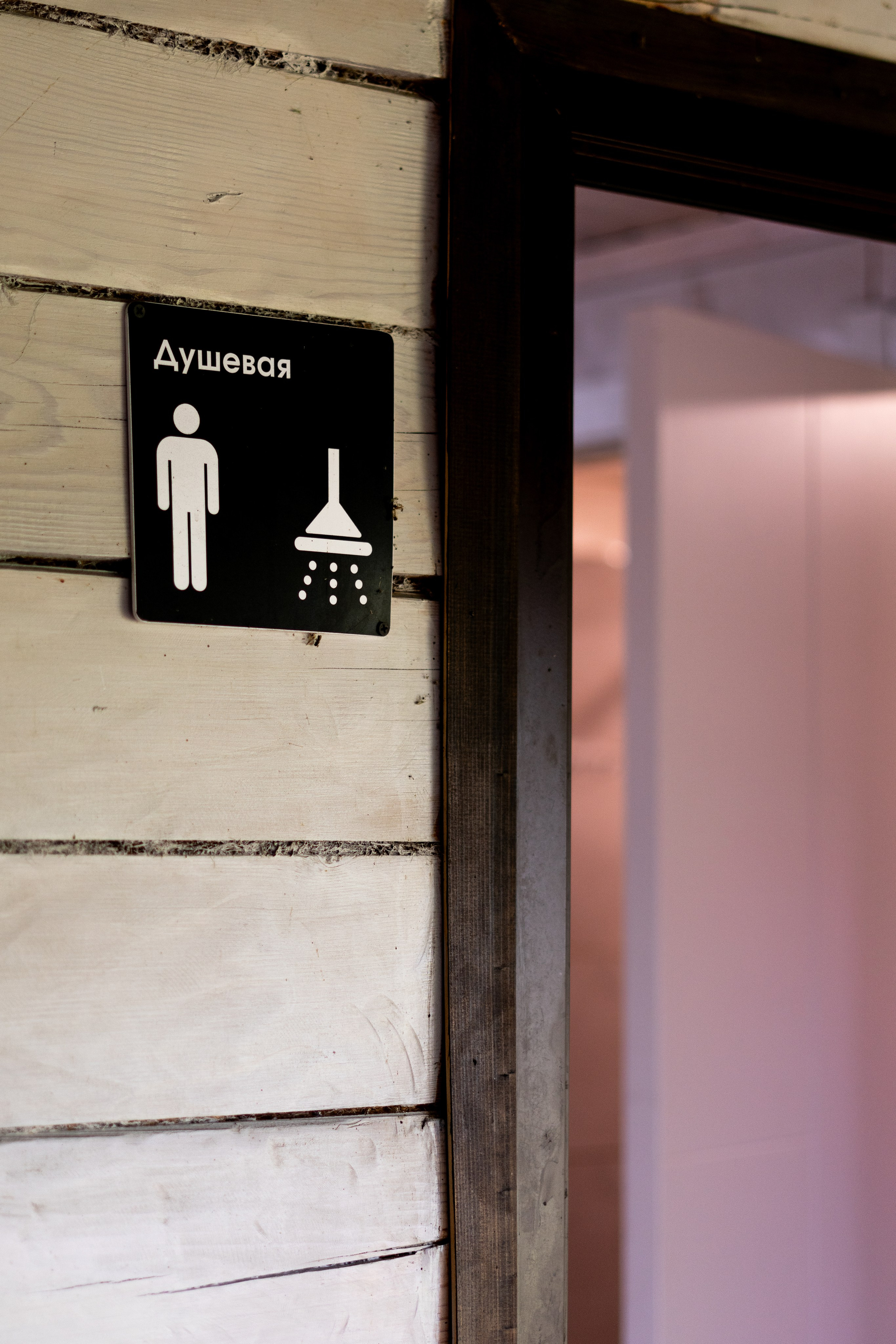 Полянка. Анастасия Паршукова — фотограф Шерегеш Новосибирск