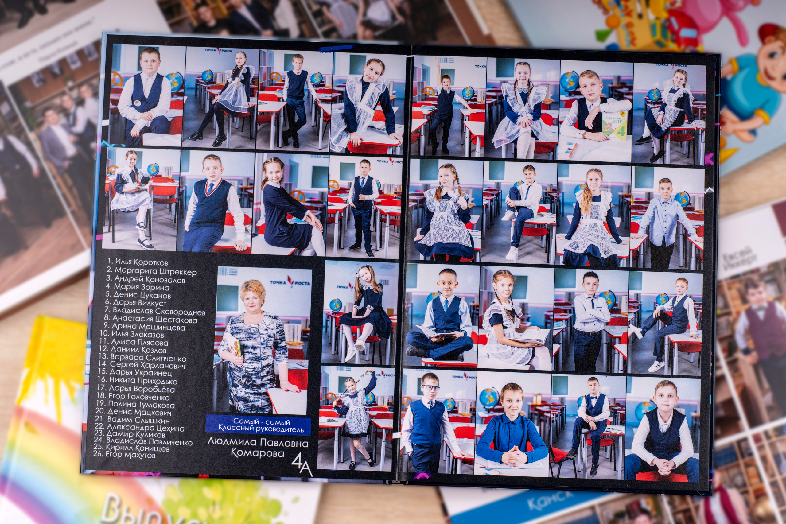 Классика. Студия выпускных альбомов VeryBook ®