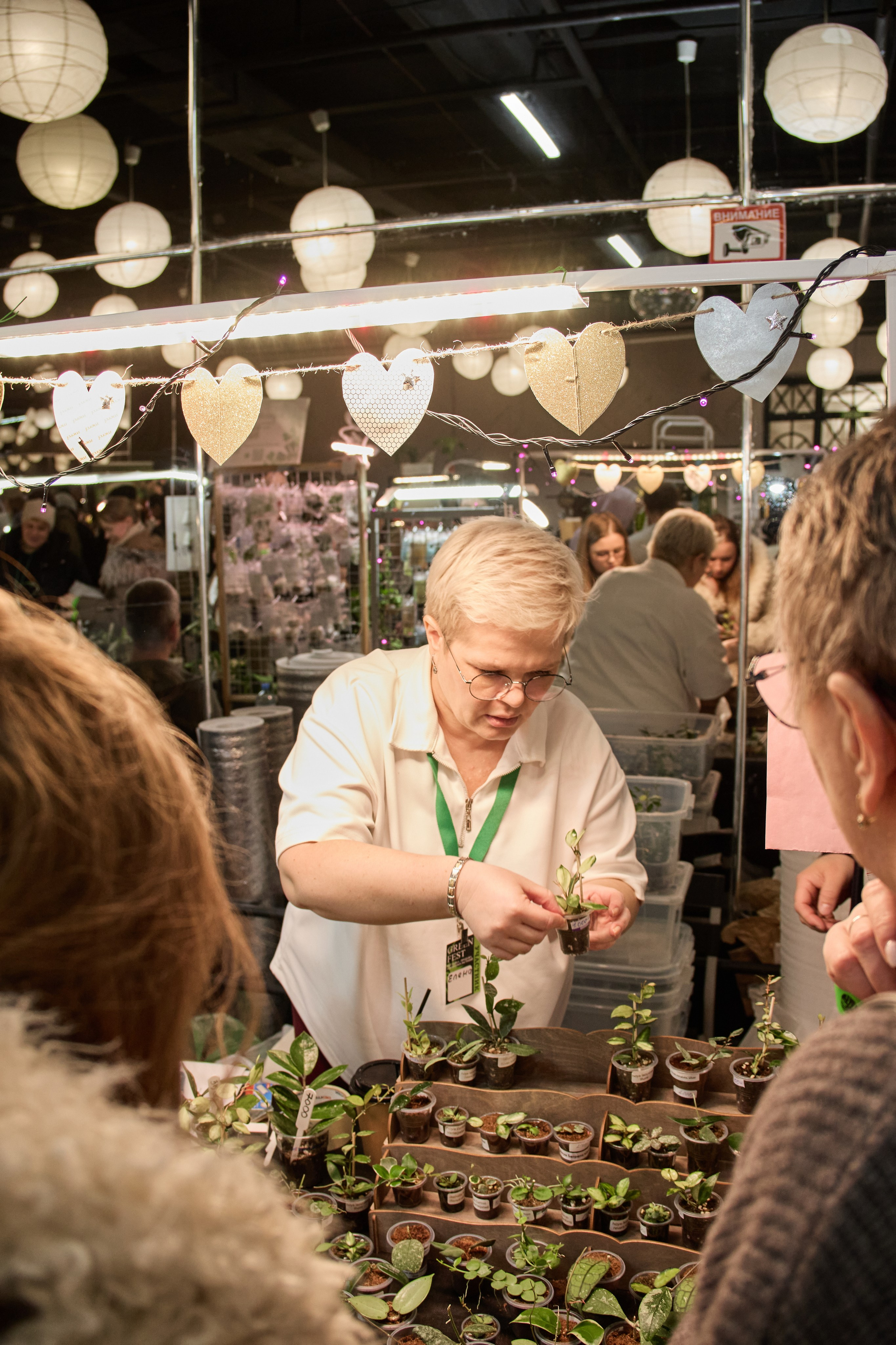 Цветочная ярмарка