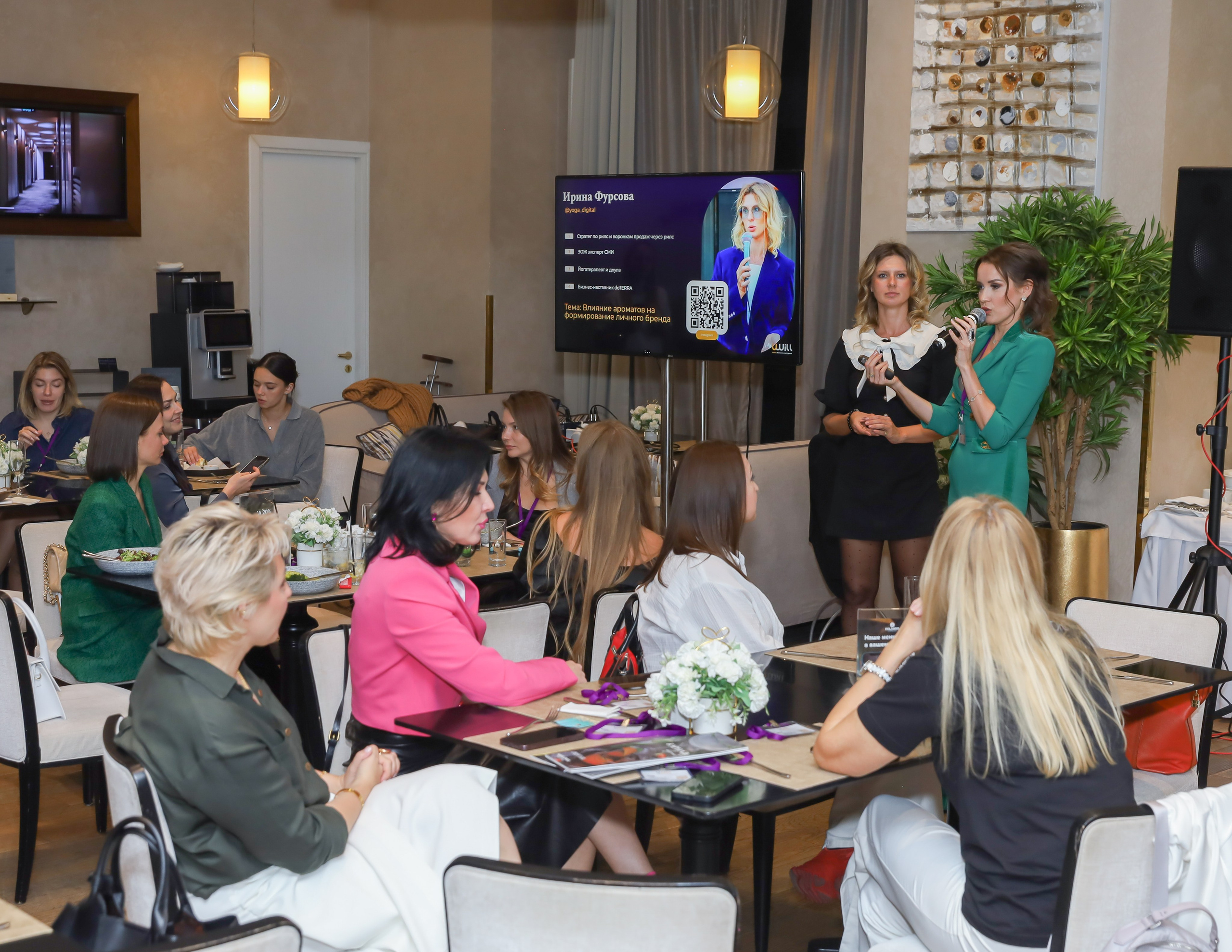 BIG NETWORKING СООБЩЕСТВА UWILL. Фотограф мероприятий Ирина Каширина