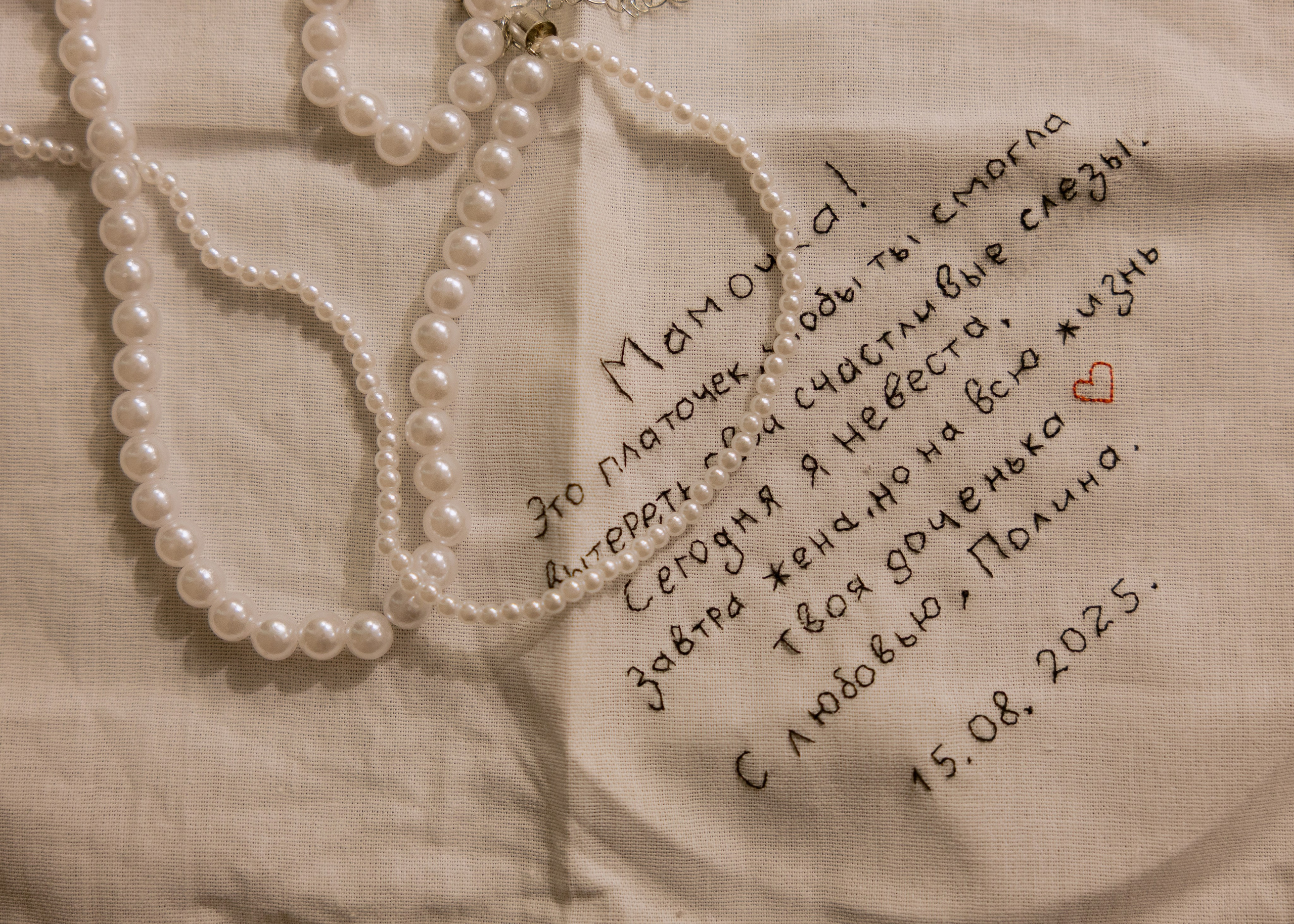 Андрей и Полина. Фотограф Эмиль Исякаев