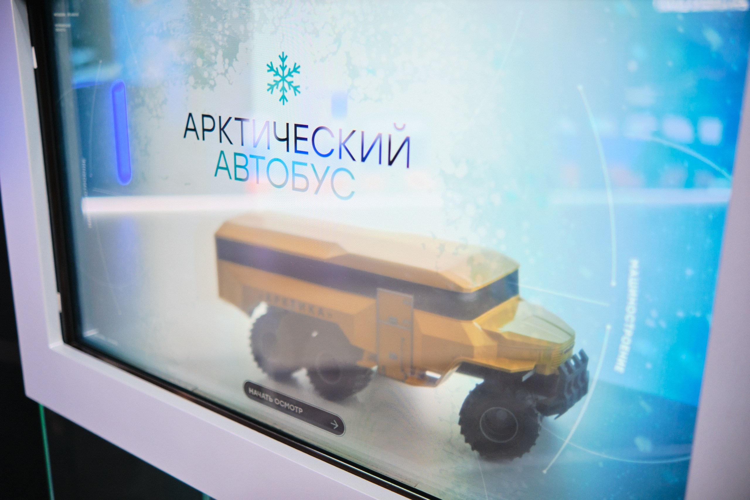 ВДНХ × Выставка «Россия». Матвей Яворский — фотограф в Челябинске