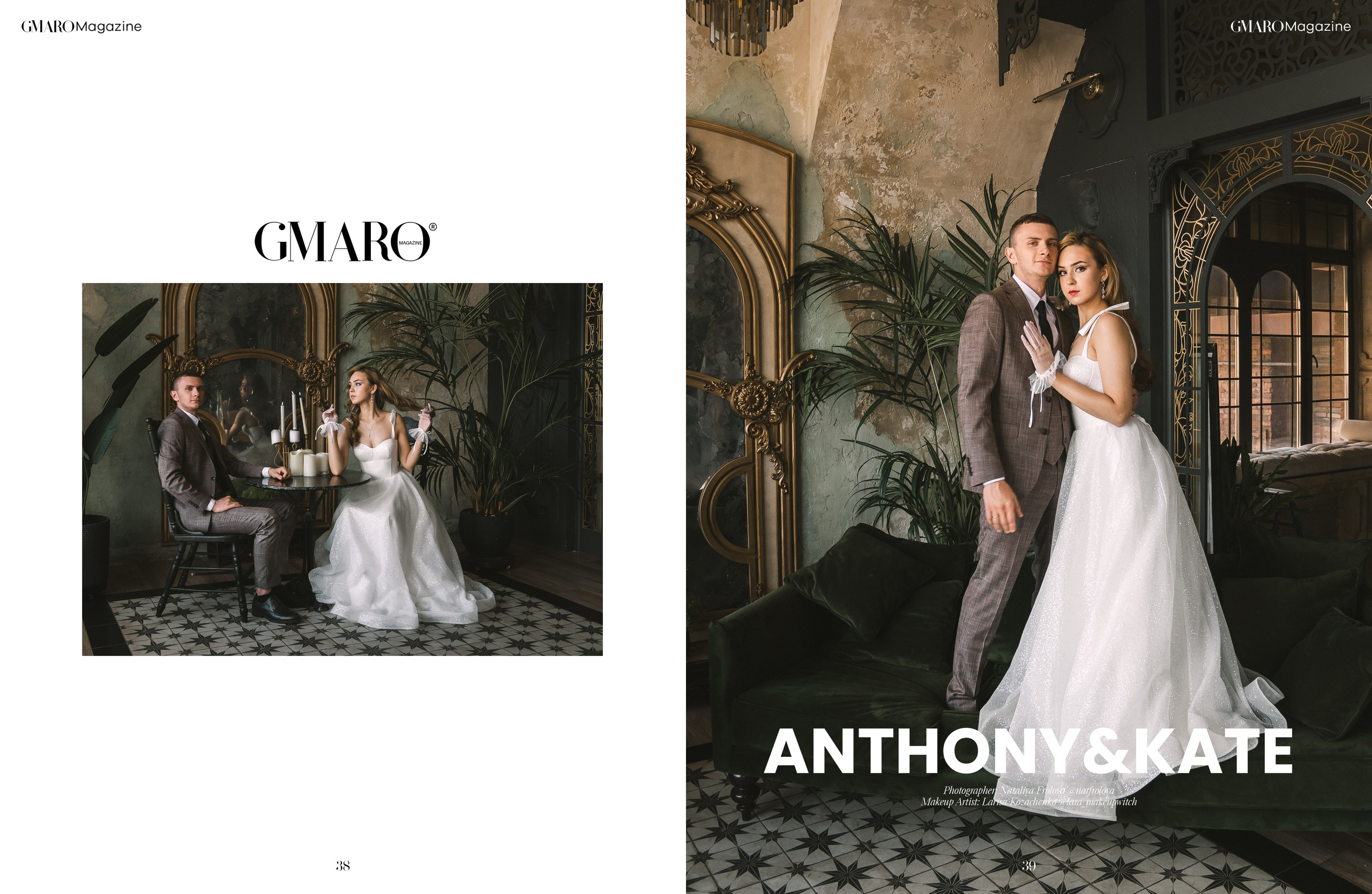 Катя и Антон. Наталия Фролова. Фотограф. Москва