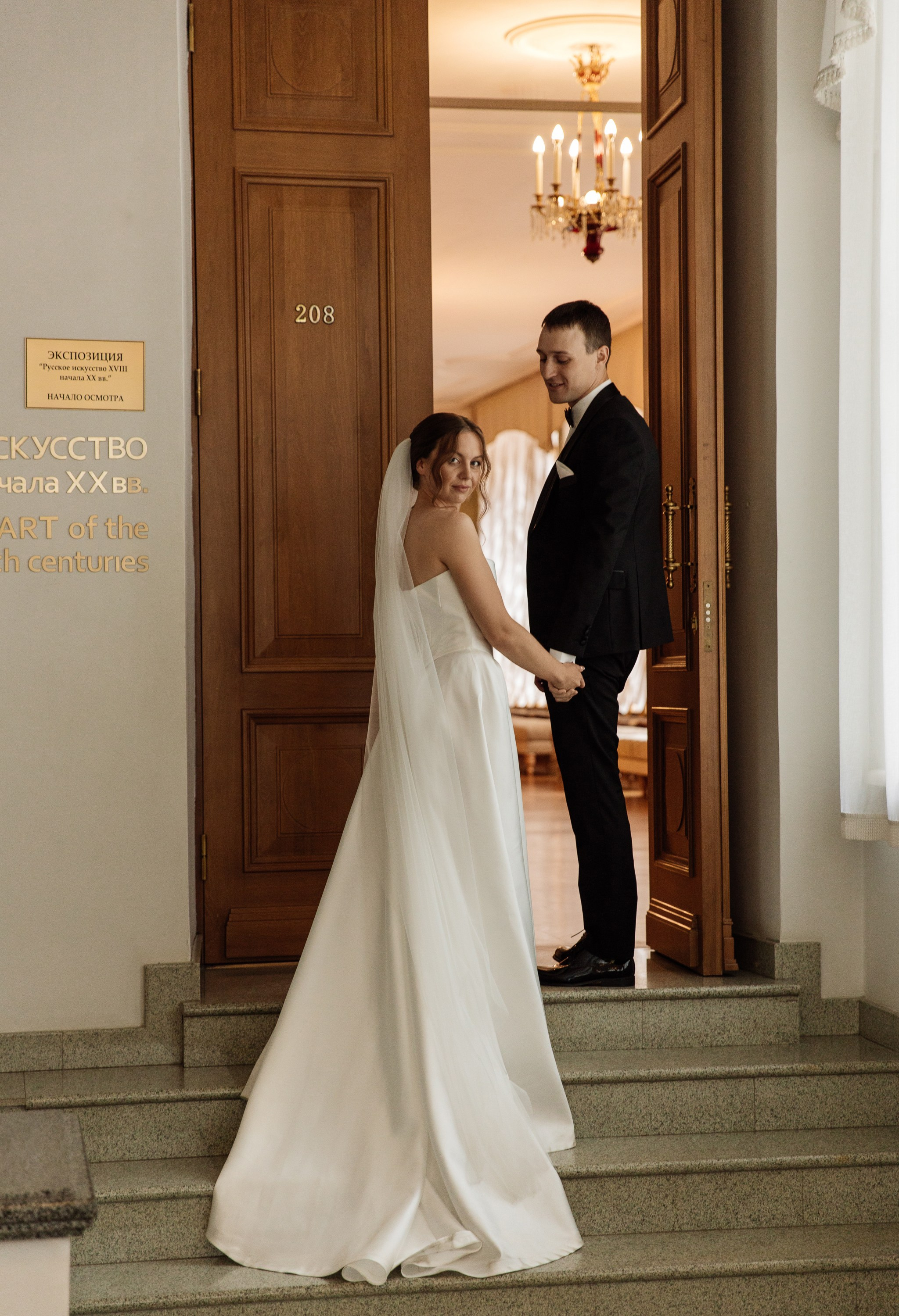 Елки-парк. Свадебный фотограф Дмитрий Воробьев Ярославль