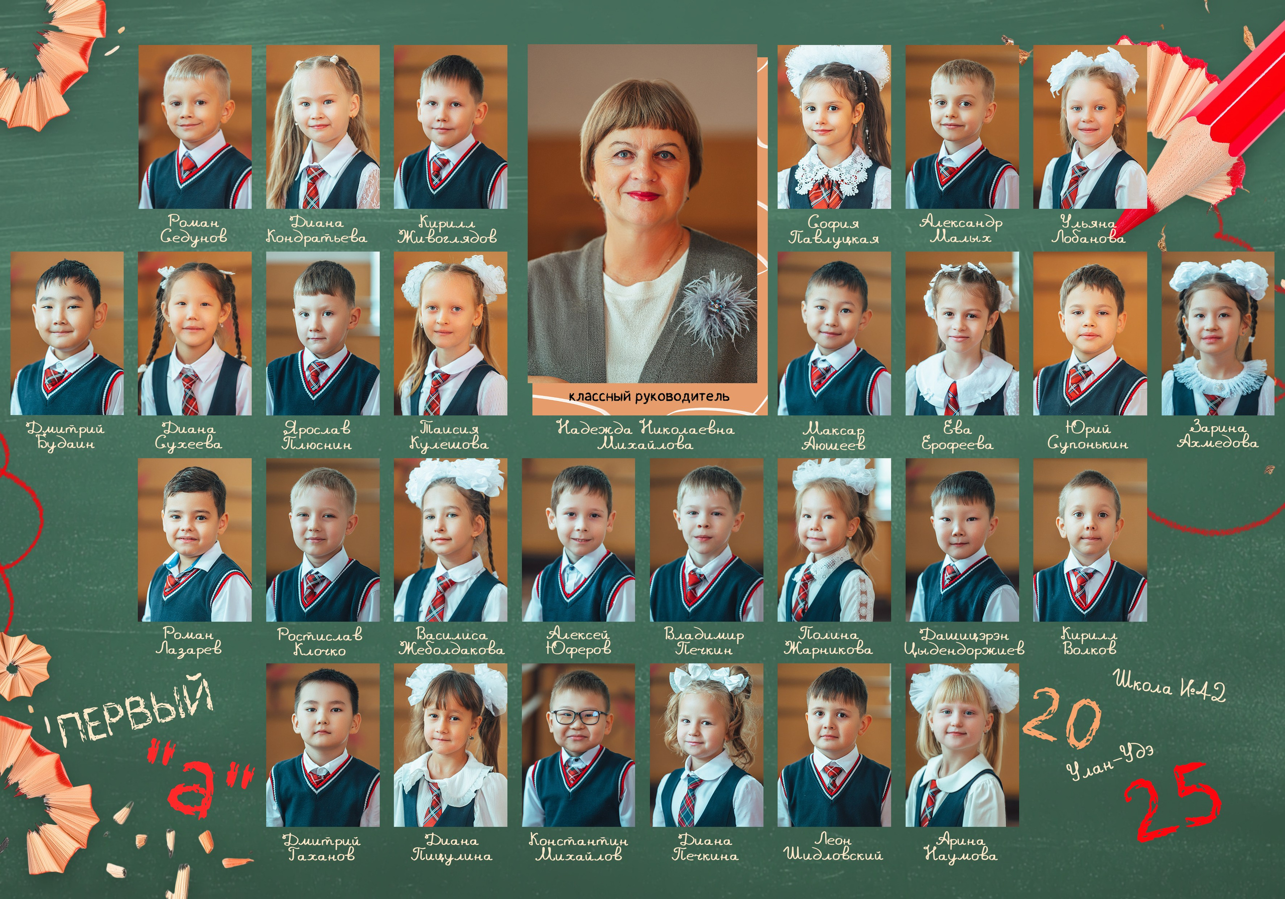 1-4 класс. Свадебная и концептуальная фотография в городе Улан-Удэ