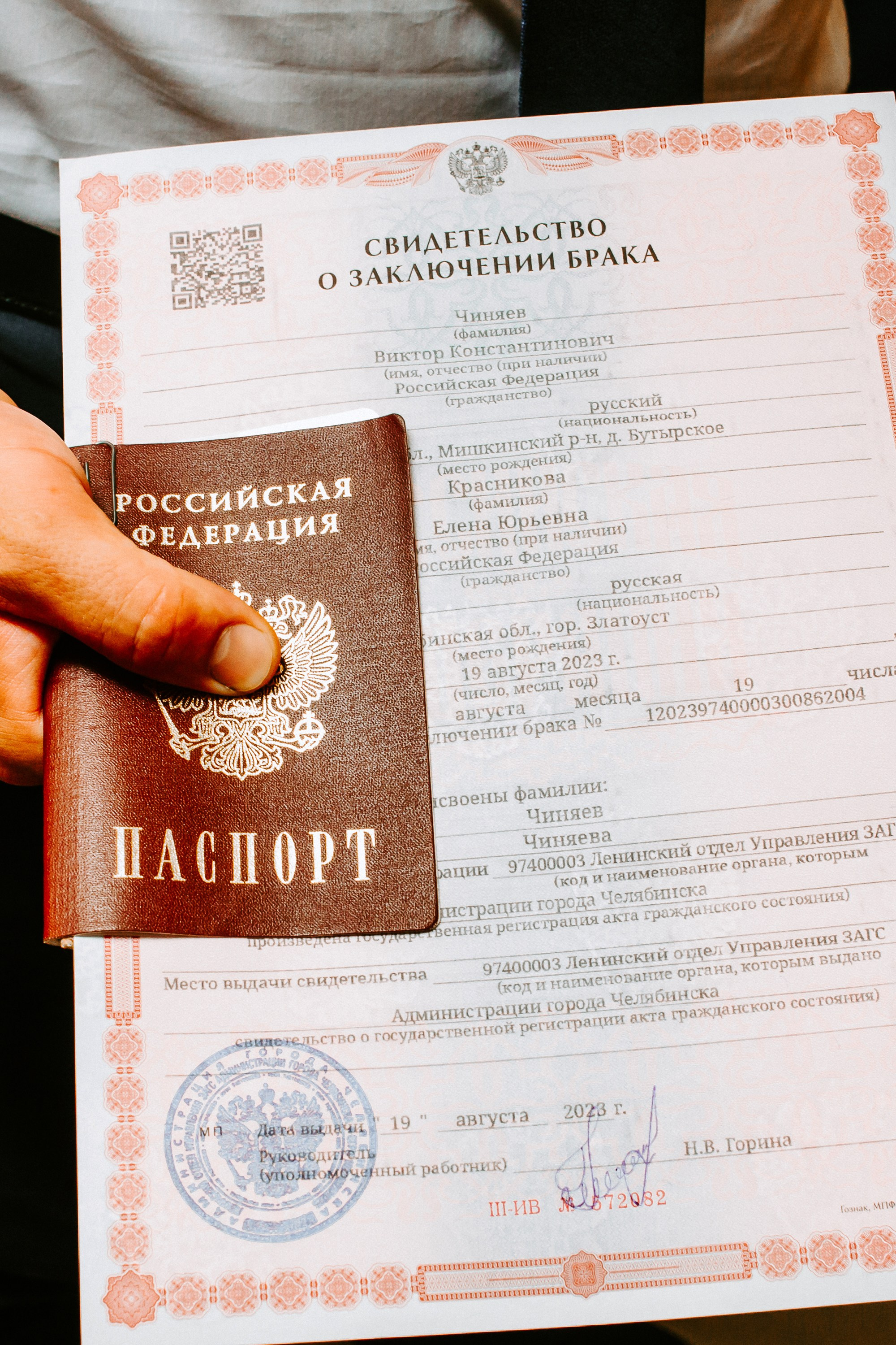 Загс и прогулка. Елена и Виктор. Фотограф в Челябинске Ополихина Анна