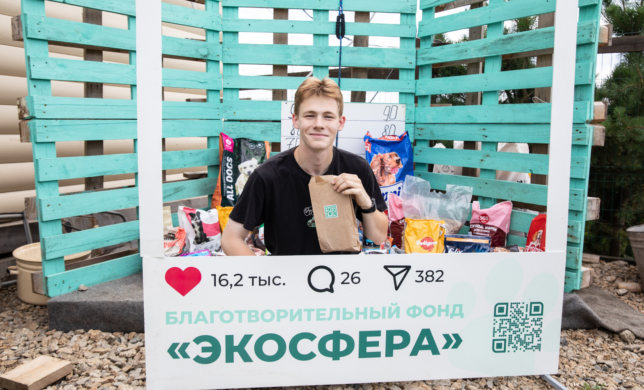 Приют — Наш дом. Репортажный и свадебный фотограф в Челябинске Елисеев Павел