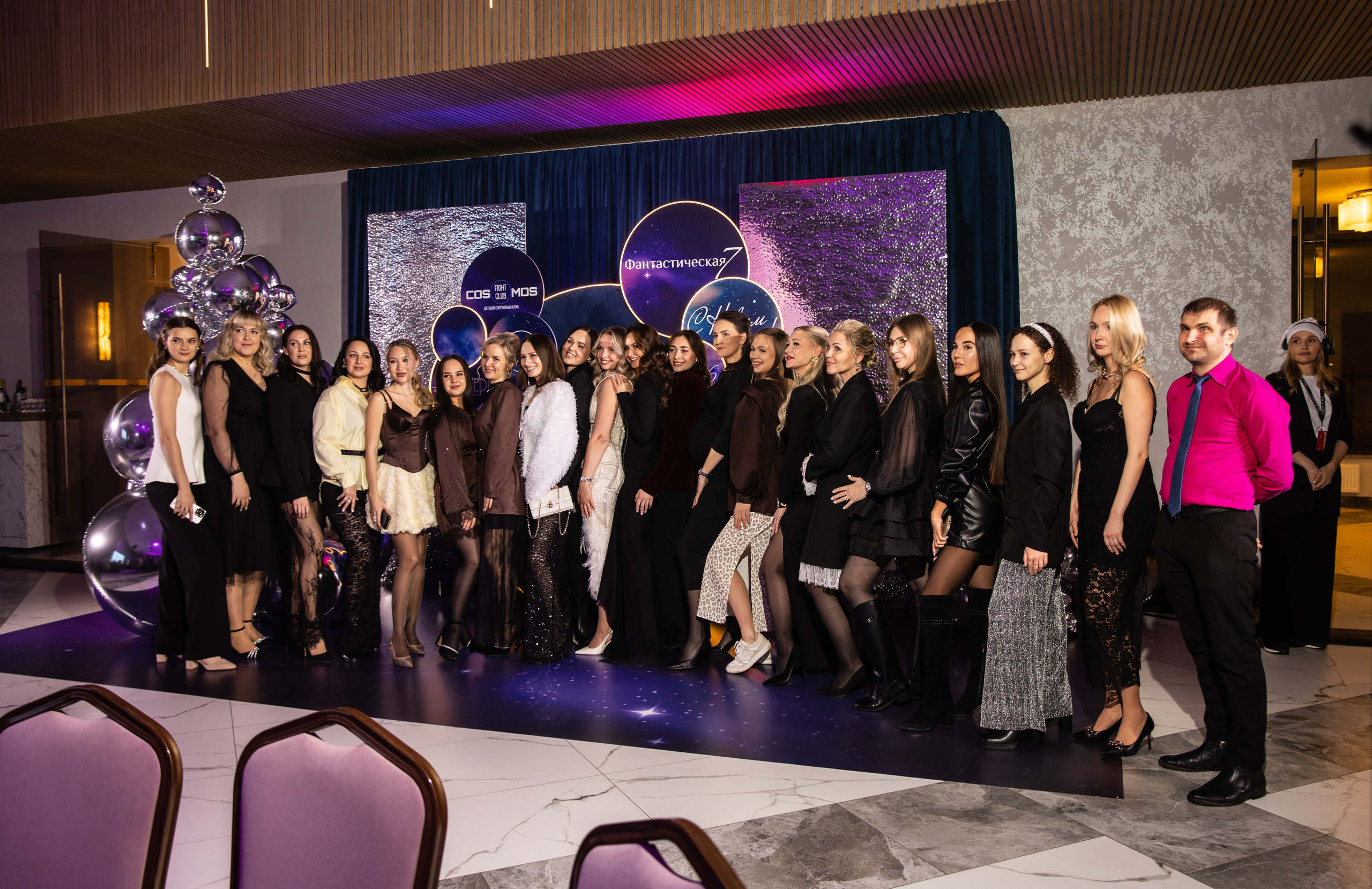 Корпоратив — Фантастическая семерка 2025. Репортажный и свадебный фотограф в Челябинске Елисеев Павел