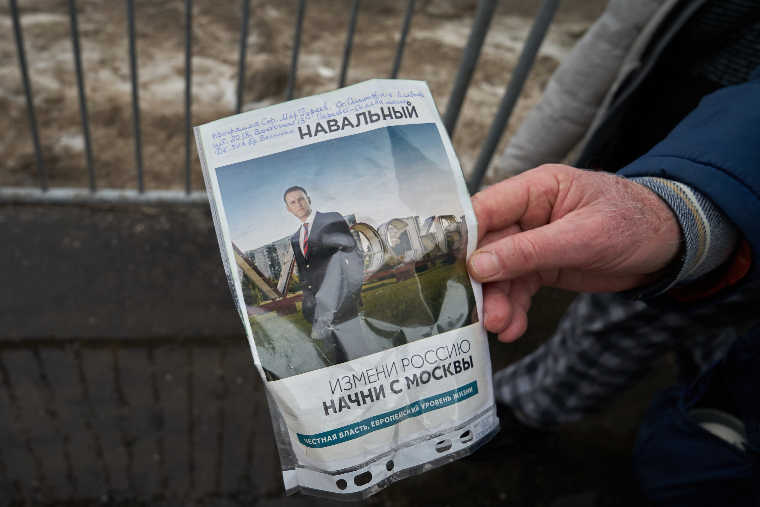 Похороны Алексея Навального. Дзешульская, фотограф