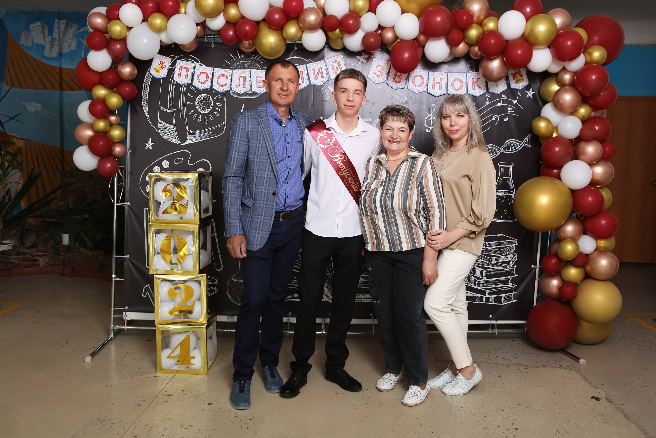 ФОТОСЕССИЯ С РОДИТЕЛЯМИ «ПОСЛЕДНИЙ ЗВОНОК» 2024 г. 9 ШКОЛА г. МЦЕНСК. ТВОЙ АЛЬБОМ / ТВОИ ПРАВИЛА