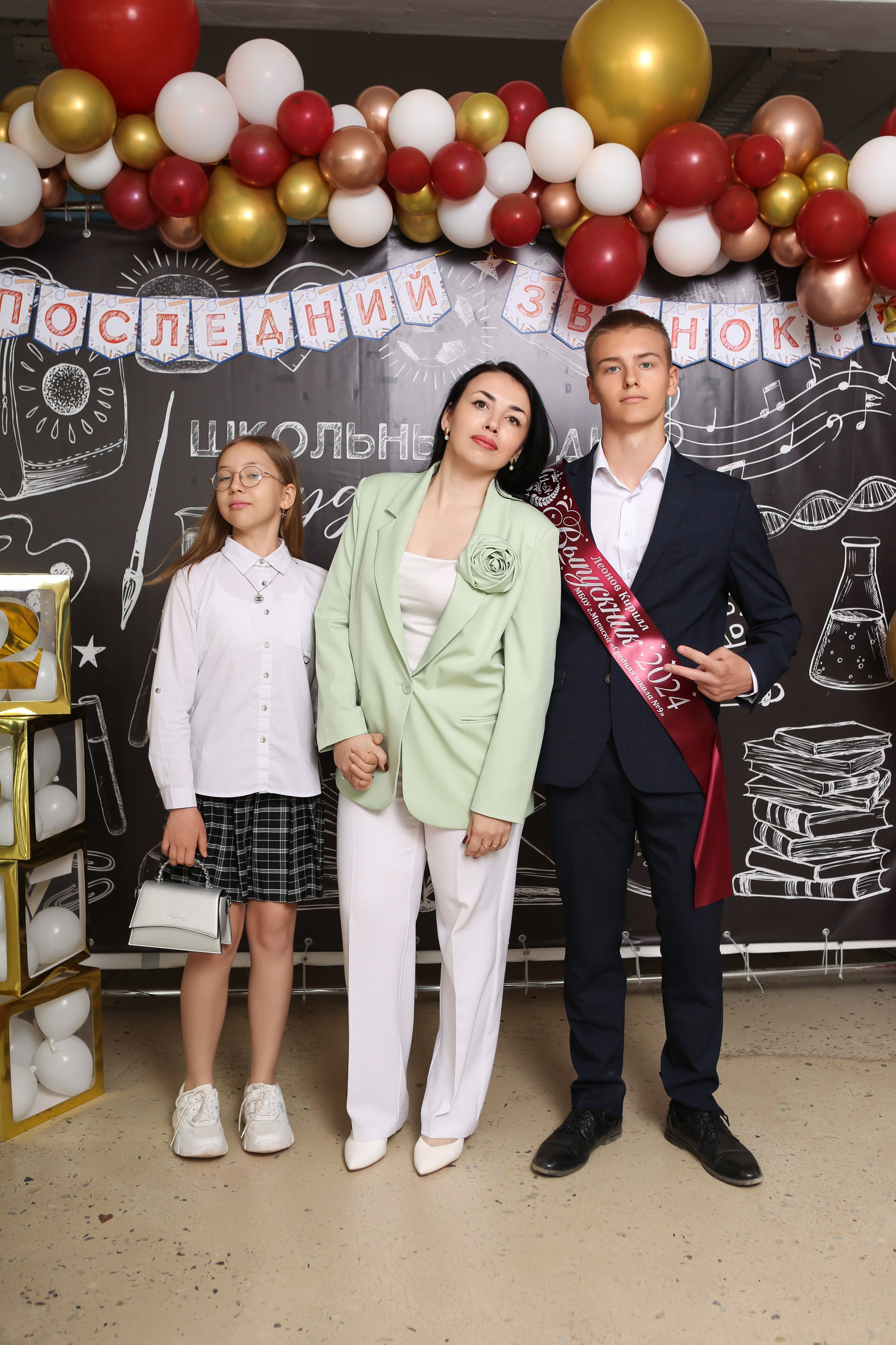 ФОТОСЕССИЯ С РОДИТЕЛЯМИ «ПОСЛЕДНИЙ ЗВОНОК» 2024 г. 9 ШКОЛА г. МЦЕНСК. ТВОЙ АЛЬБОМ / ТВОИ ПРАВИЛА