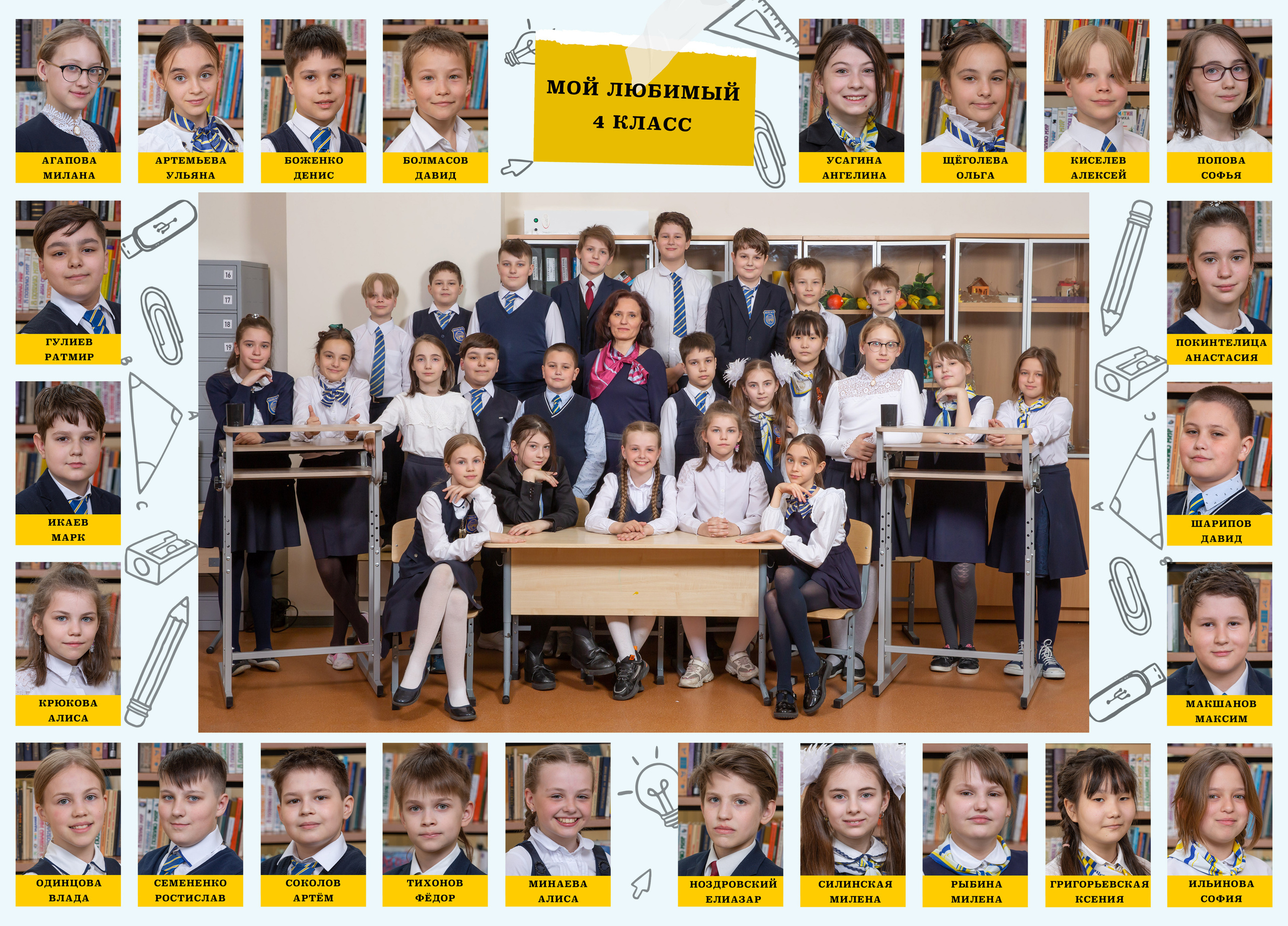 Планшеты для классного преподавателя. Фотограф ваших чувств в Санкт-Петербурге