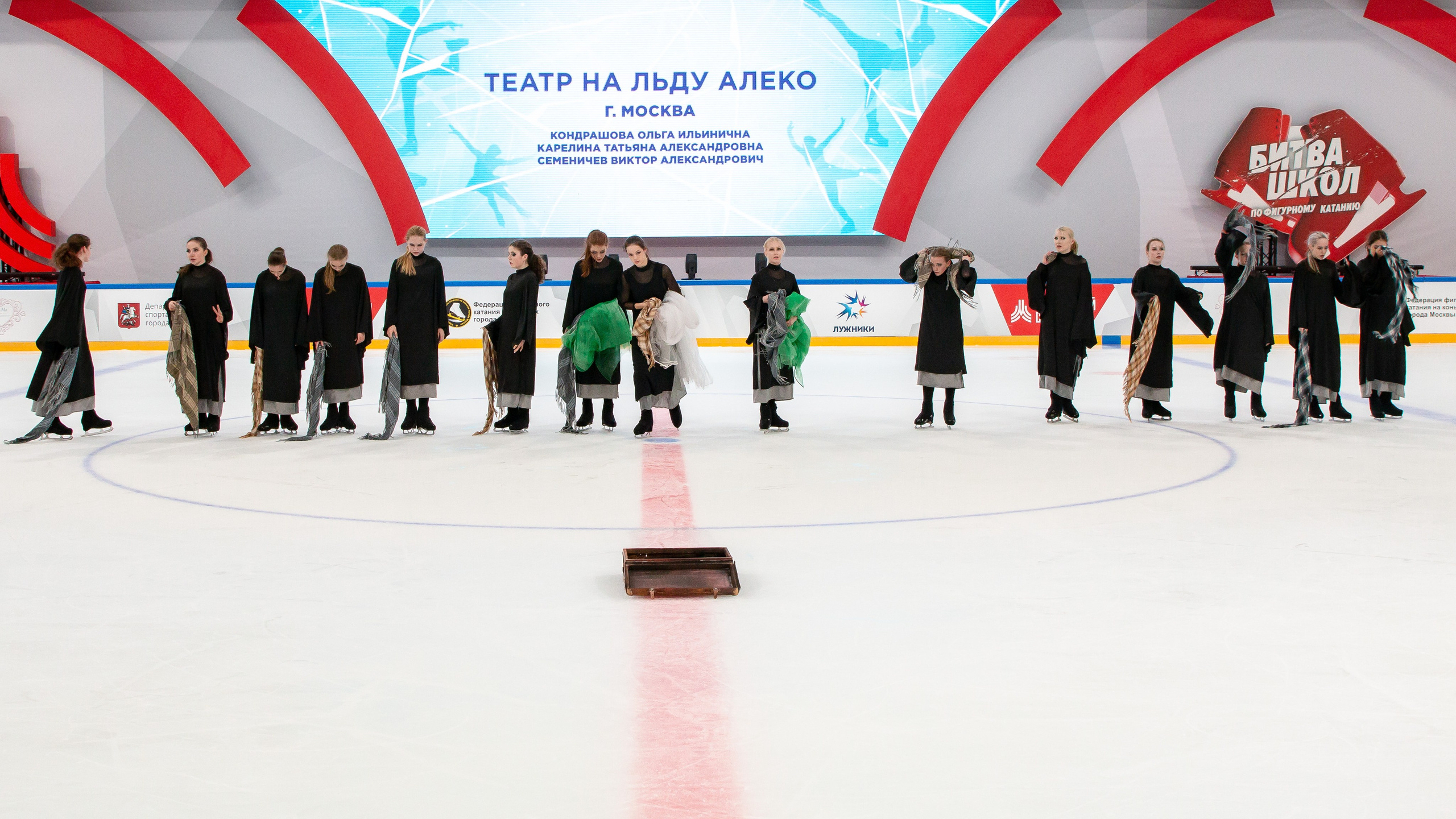 Кубок Московского Спорта. Фестиваль балетов на льду «Битва Школ» 2024. Репортажный фотограф в Москве