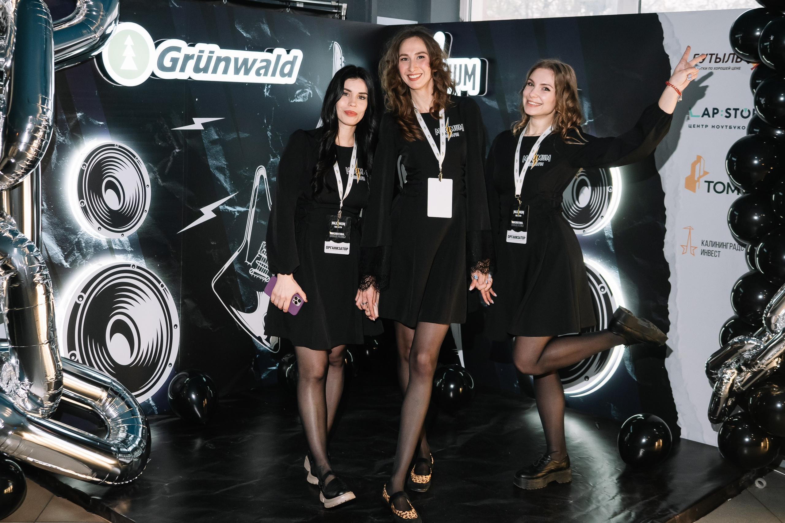 Портфолио для организаторов мероприятий