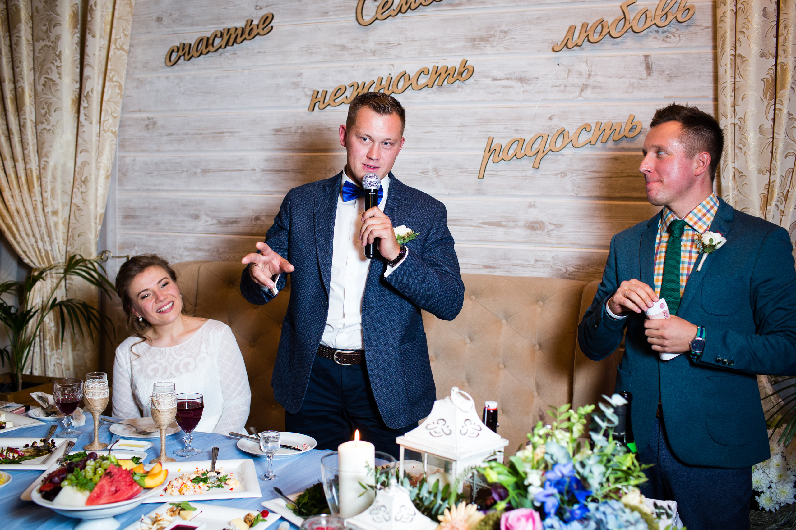 Москва Ведущий. Ведущий на свадьбу в Москве Зубков Алексей