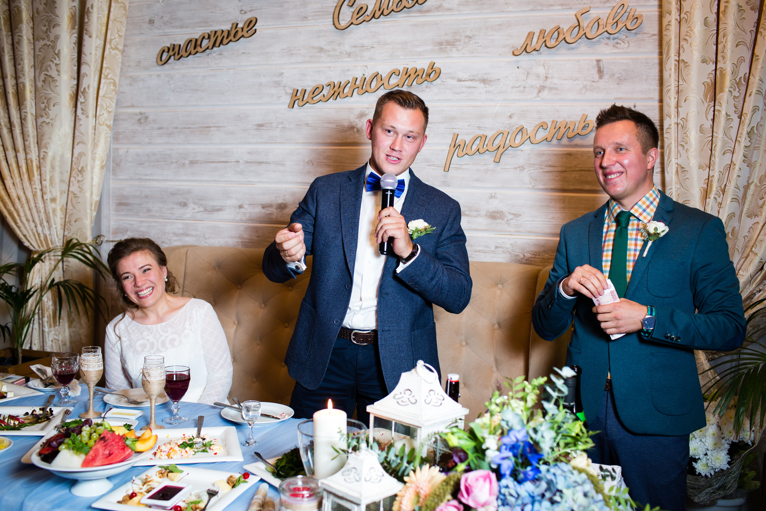 Москва Ведущий. Ведущий на свадьбу в Москве Зубков Алексей