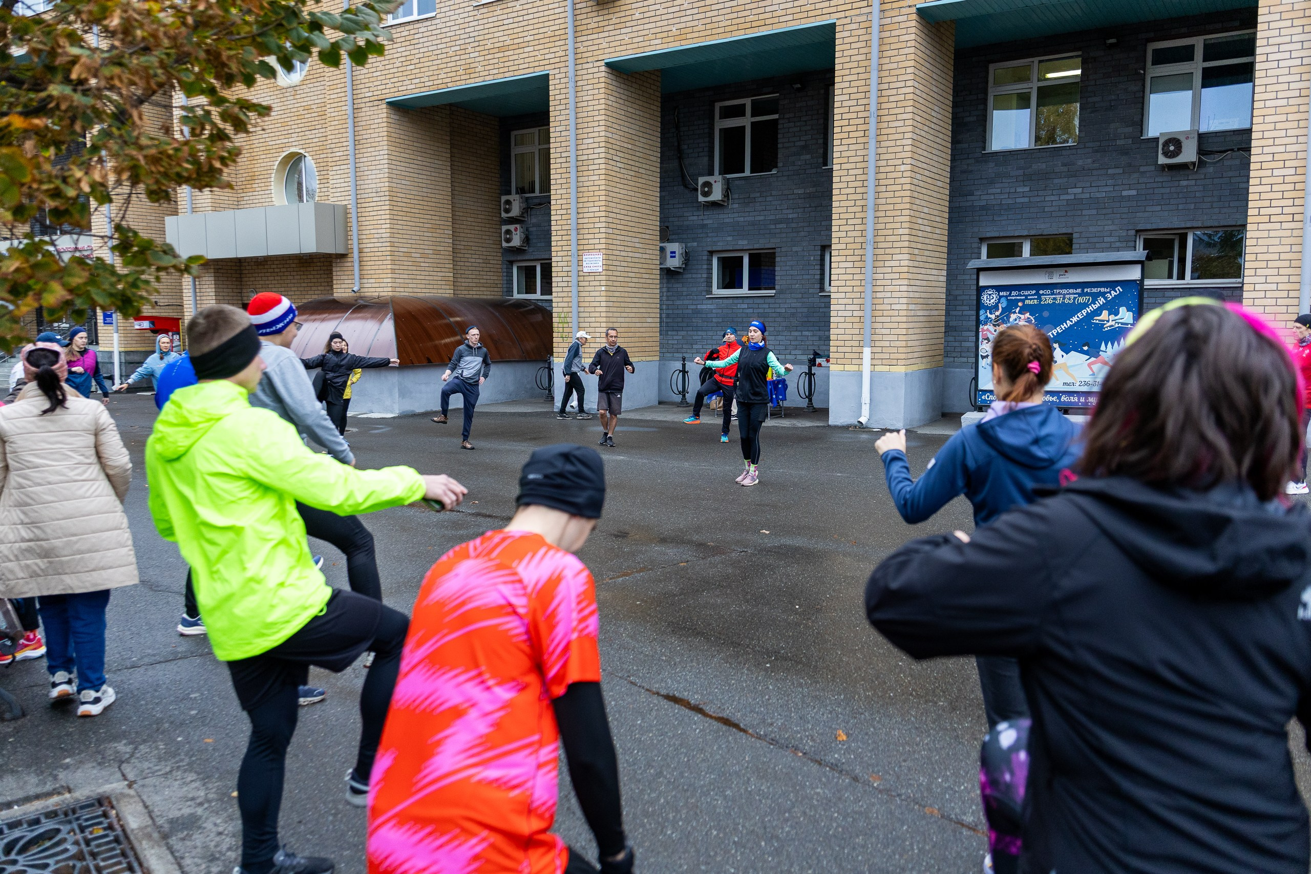 Беговой клуб 5 вёрст. 18 октября 2025. Главная