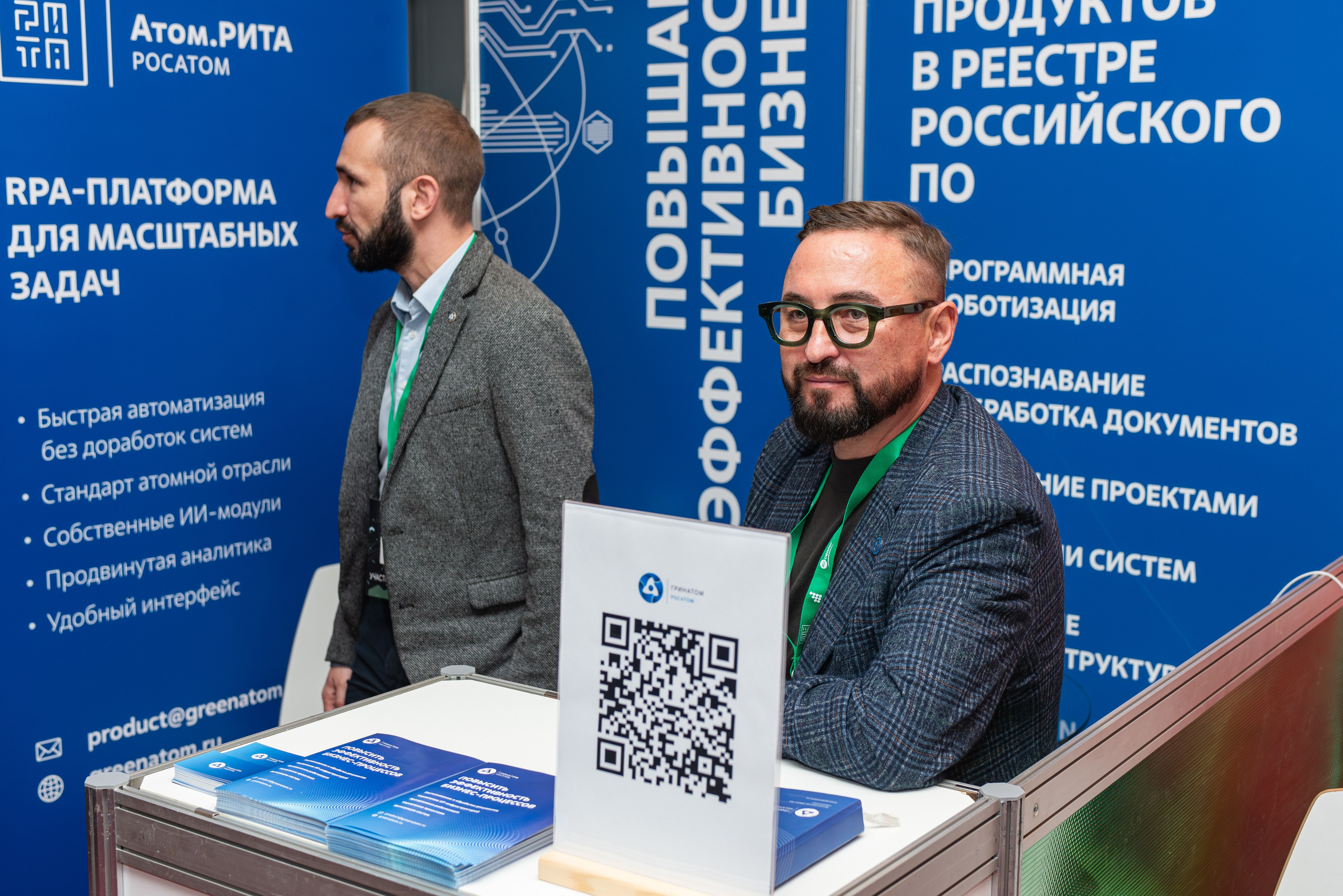 Репортажная съёмка CNews. Репортажный и персональный фотограф в Москве