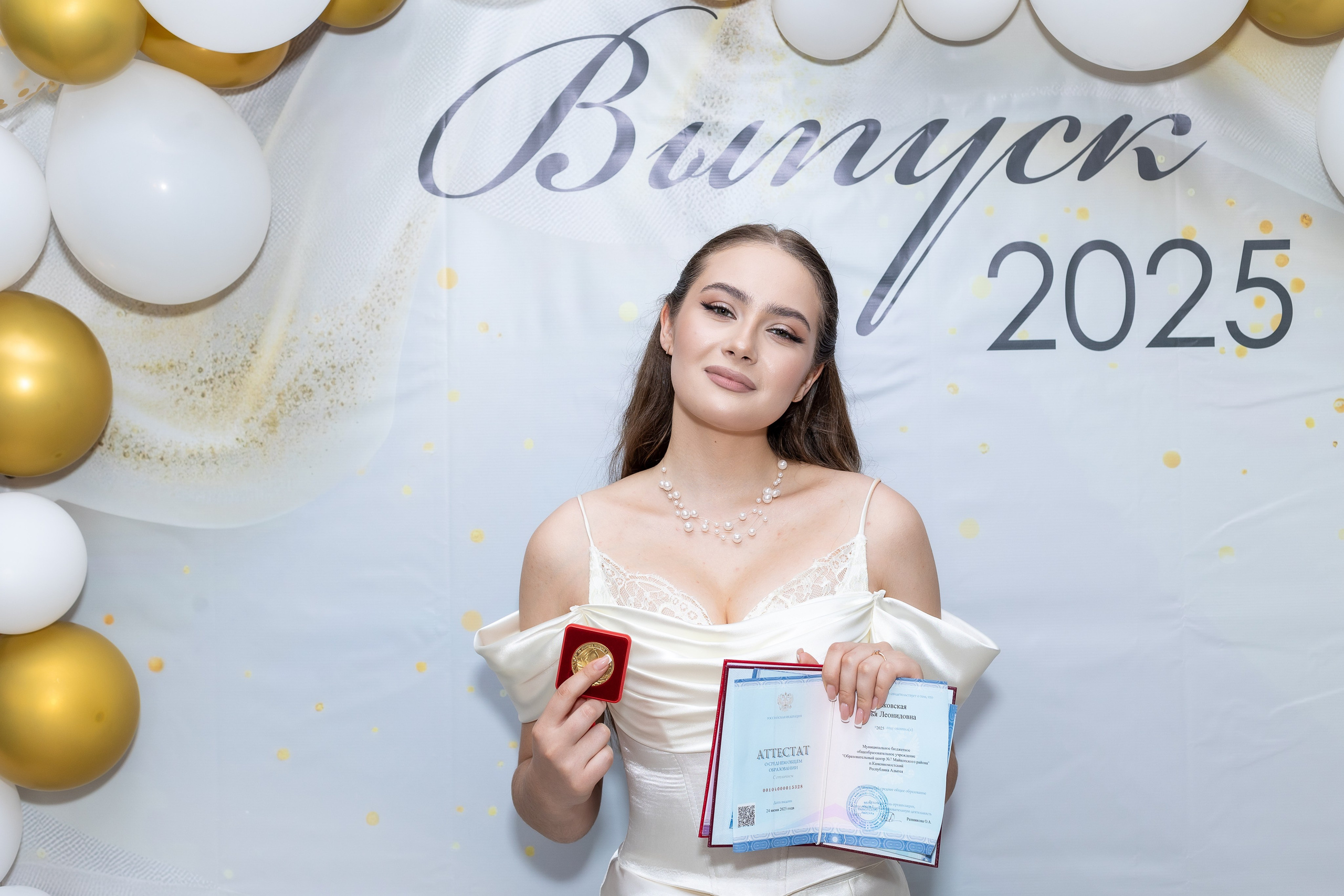 Вручение аттестата 2025. Выпускные альбомы Майкоп, Краснодар Елена Золотарева